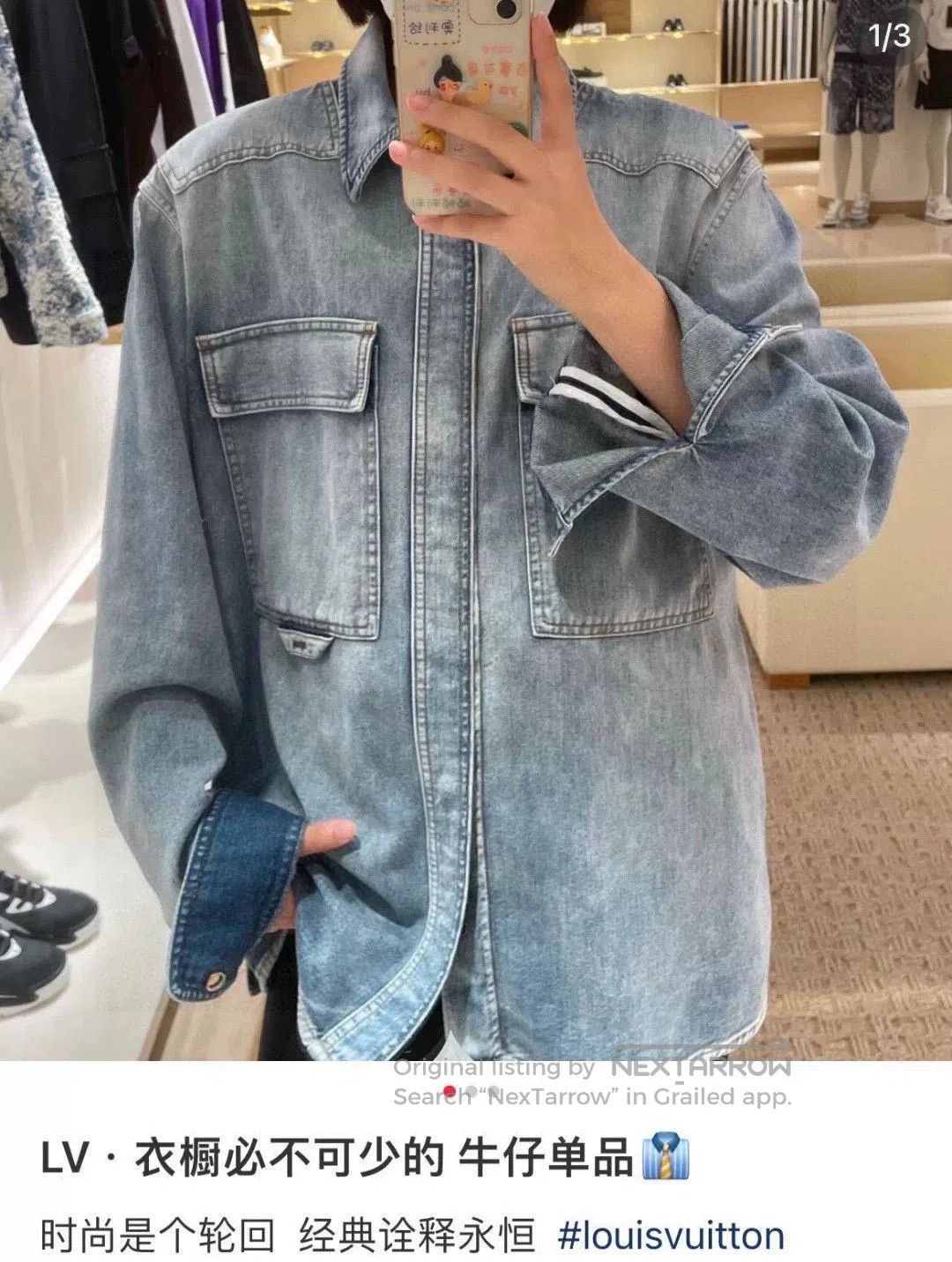 Louis Vuitton LV Light Blue Denim Jacket L. Size US L / EU 52-54 / 3 - 8 Thumbnail