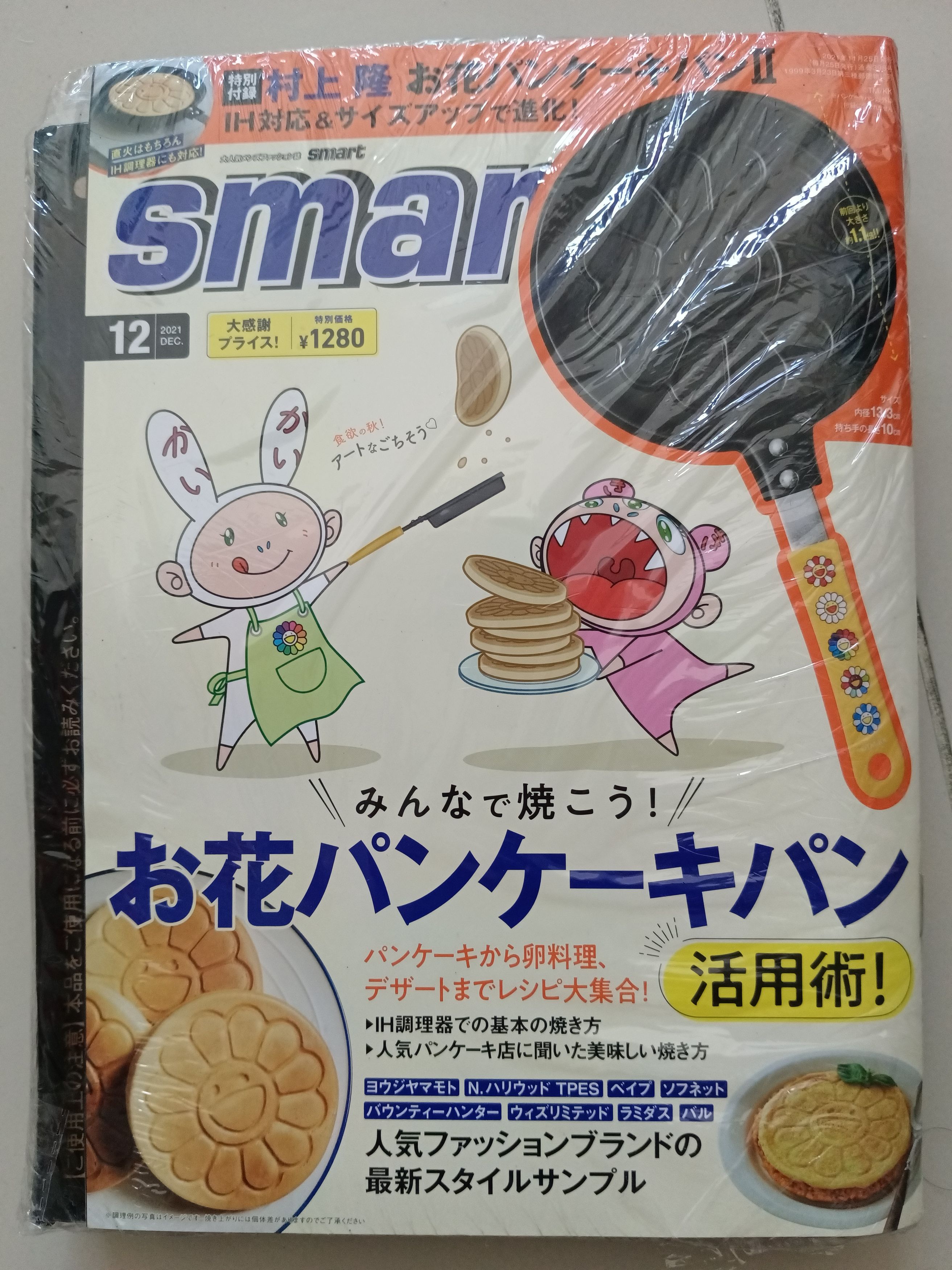 Takashi Murakami TAKASHI MURAKAMI X SMART MAGAZINE Flower Pancake Maker 2021 Size ONE SIZE - 6 Thumbnail