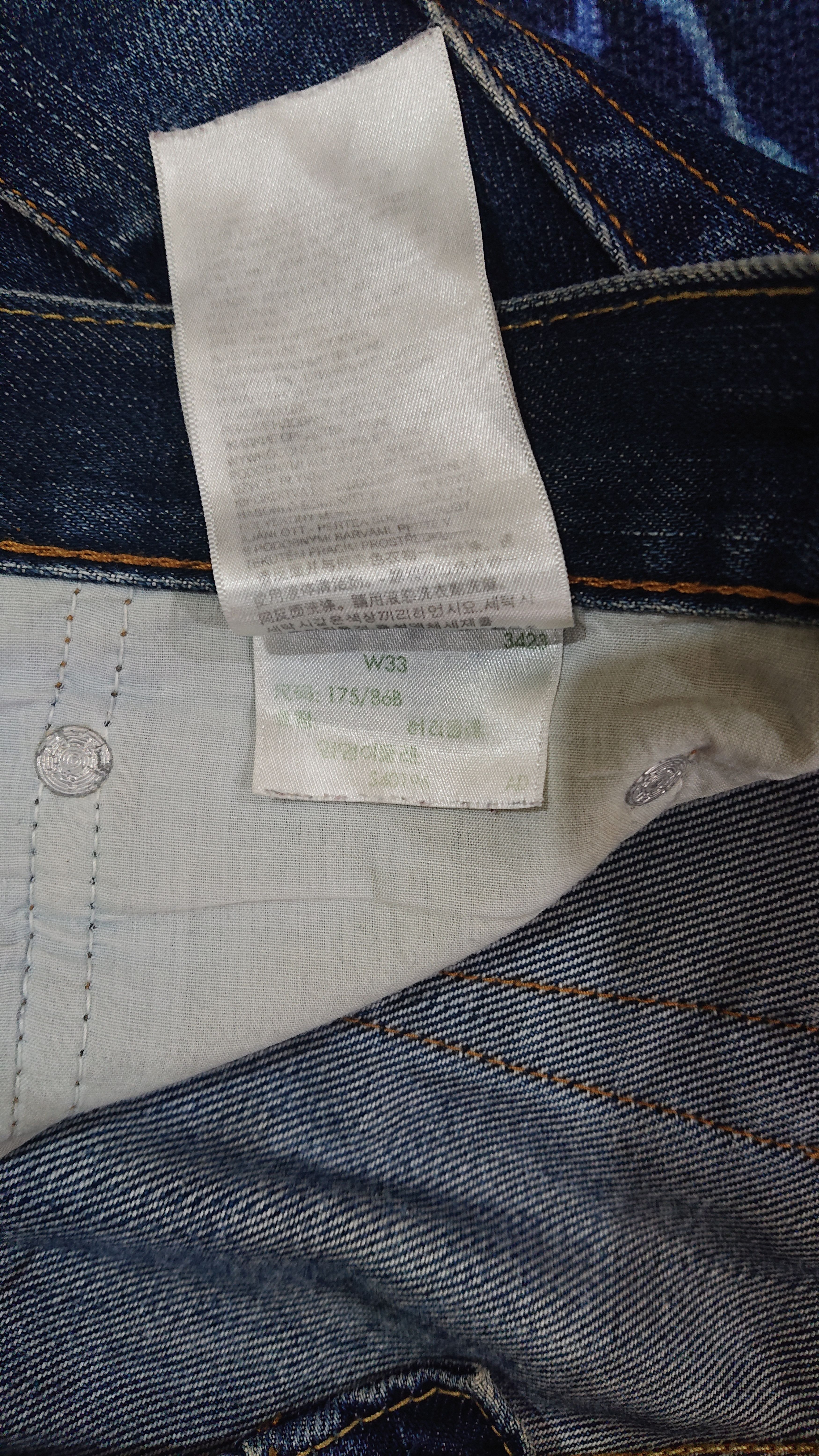 Levi's Levis jeans Size US 32 / EU 48 - 4 Thumbnail