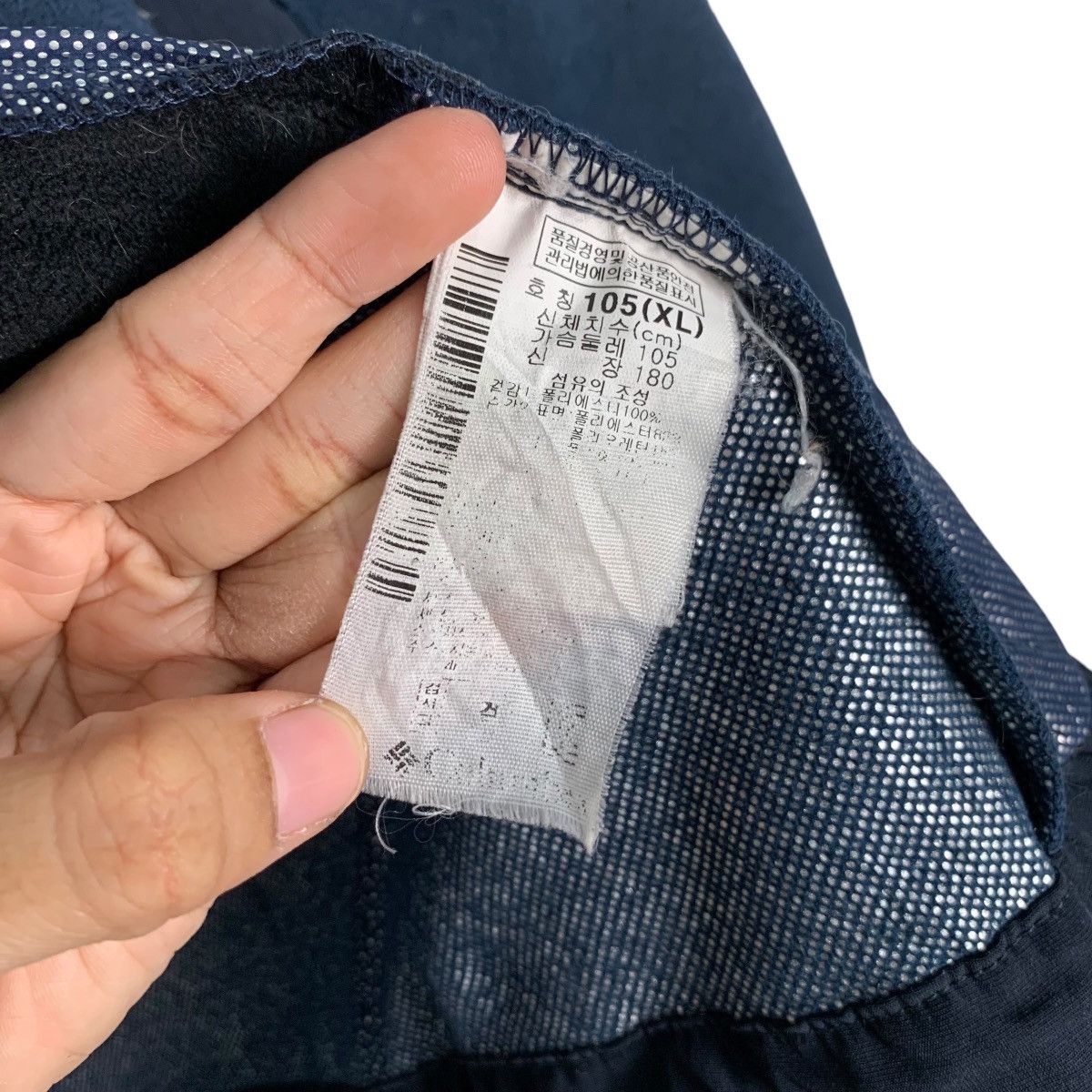 Columbia COLUMBIA Turtleneck Jacket #1887-C82 Size US XL / EU 56 / 4 - 16 Thumbnail
