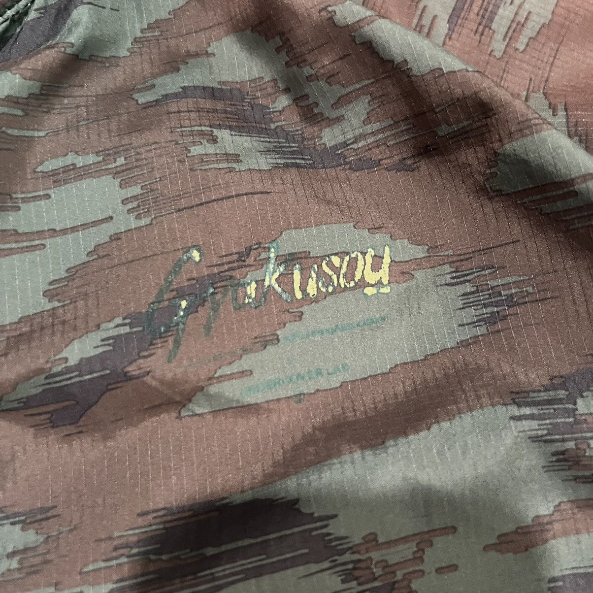 Nike × Undercover Nike Gyakusou Lightweight Racer Green Camo Jacket Size US XL / EU 56 / 4 - 3 Thumbnail