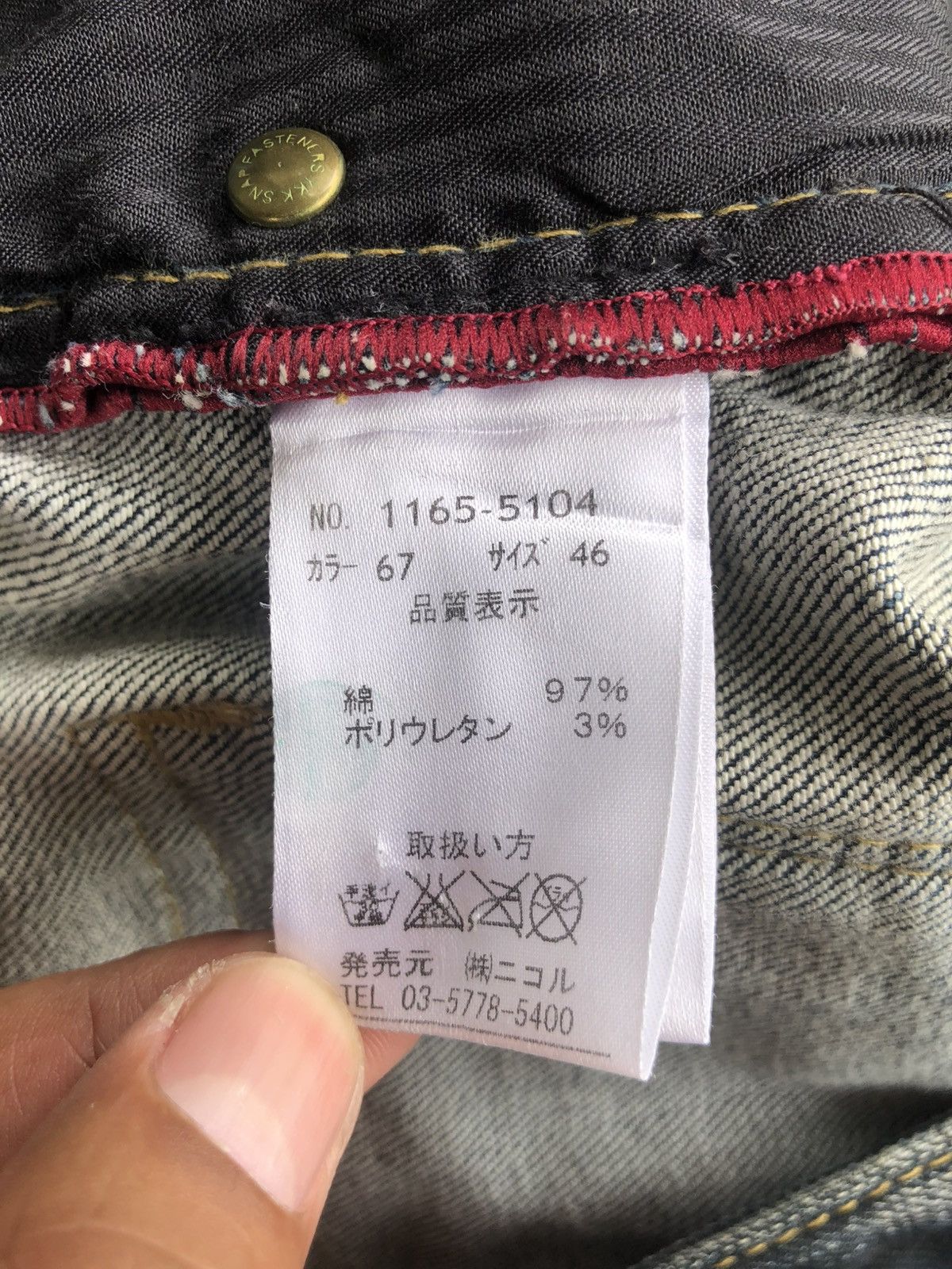If Six Was Nine Japanese Nicole Flared Jeans Distressed Denim Size US 32 / EU 48 - 19 Thumbnail