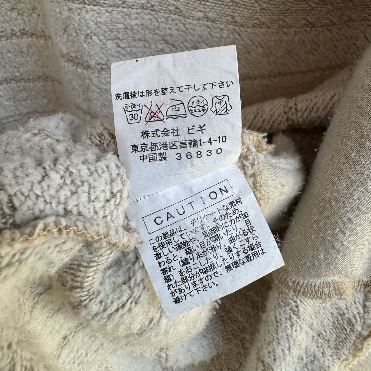 Frapbois Frapbois Zip Up Sherpa Hoodie Size US M / EU 48-50 / 2 - 12 Thumbnail
