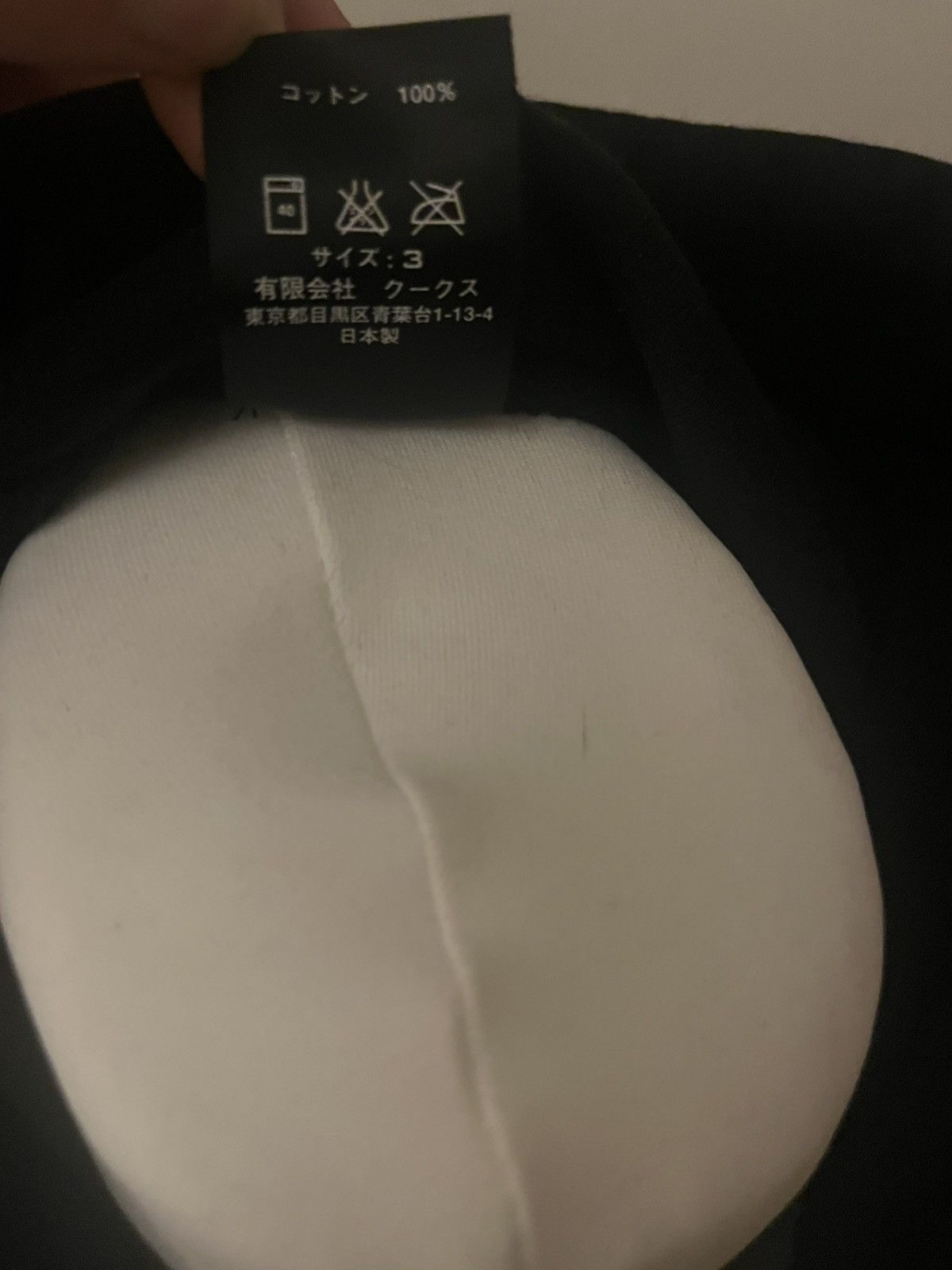 Number (N)ine Number (N)ine Mickey Mouse Hoodie Size US S / EU 44-46 / 1 - 4 Thumbnail