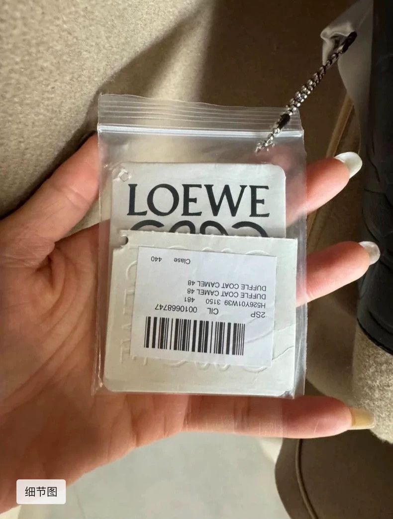 Loewe Loewe overcoat Size L / US 10 / IT 46 - 5 Thumbnail