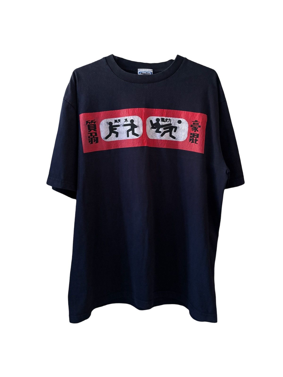 Hook-Ups Vintage 90s pornstar skateboards karate grafic tee Size US L / EU 52-54 / 3 - 1 Thumbnail