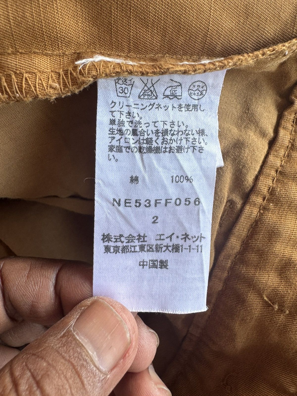 Ne-Net Ne - Net Issey Miyake Pants Size US 30 / EU 46 - 5 Thumbnail
