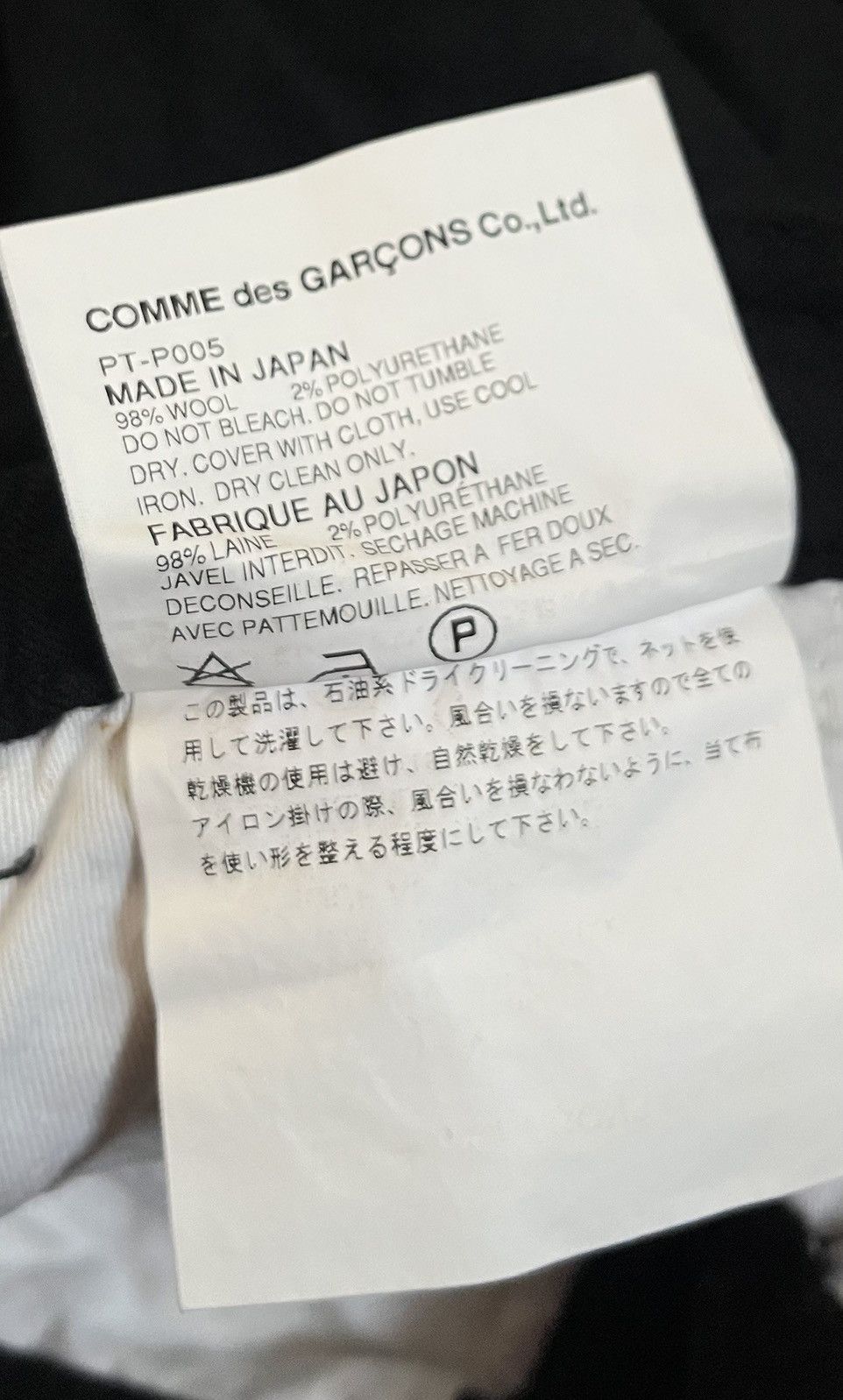 Comme des Garcons Cdg homme plus AD2007 straight black wool blend trousers Size US 34 / EU 50 - 4 Thumbnail