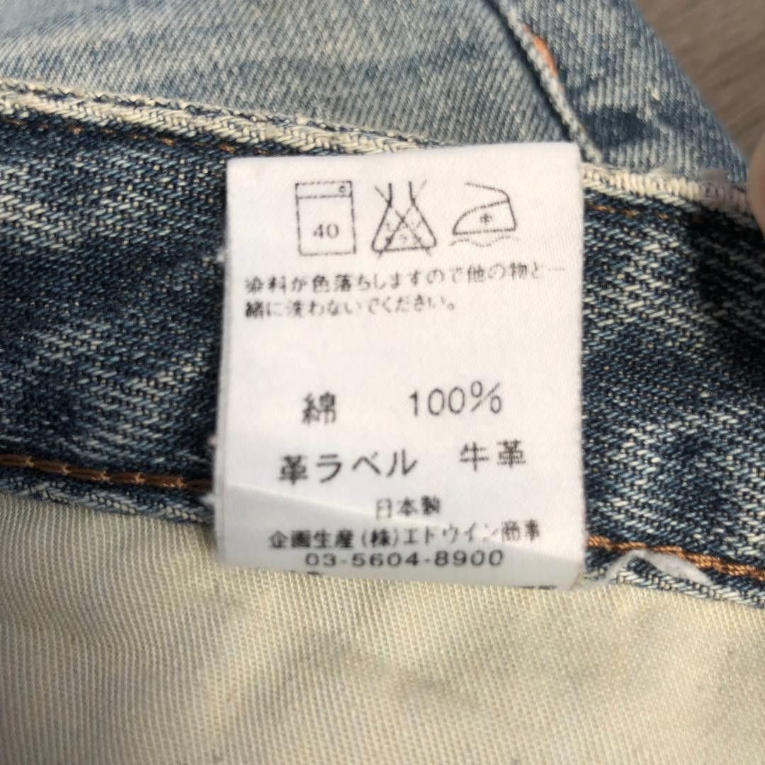 Edwin Edwin 503 Made in Japan Denim Jeans Cropped Fade 32 Size US 32 / EU 48 - 4 Thumbnail