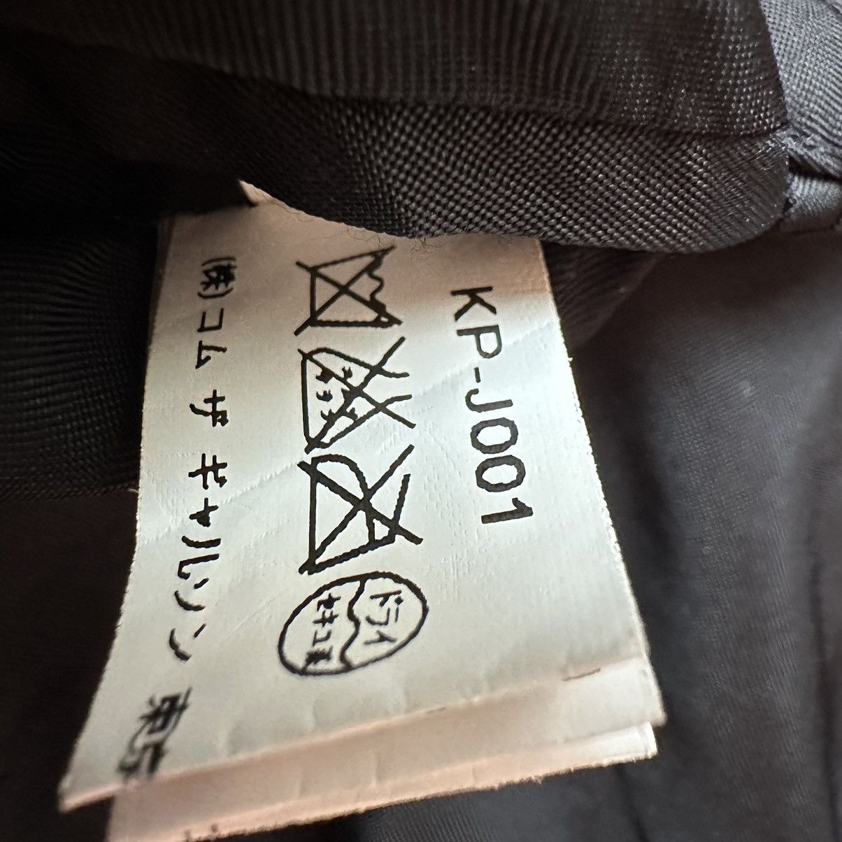 Comme des Garcons Comme des Garcons “live free with strong will” bomber jacket Size US L / EU 52-54 / 3 - 12 Thumbnail