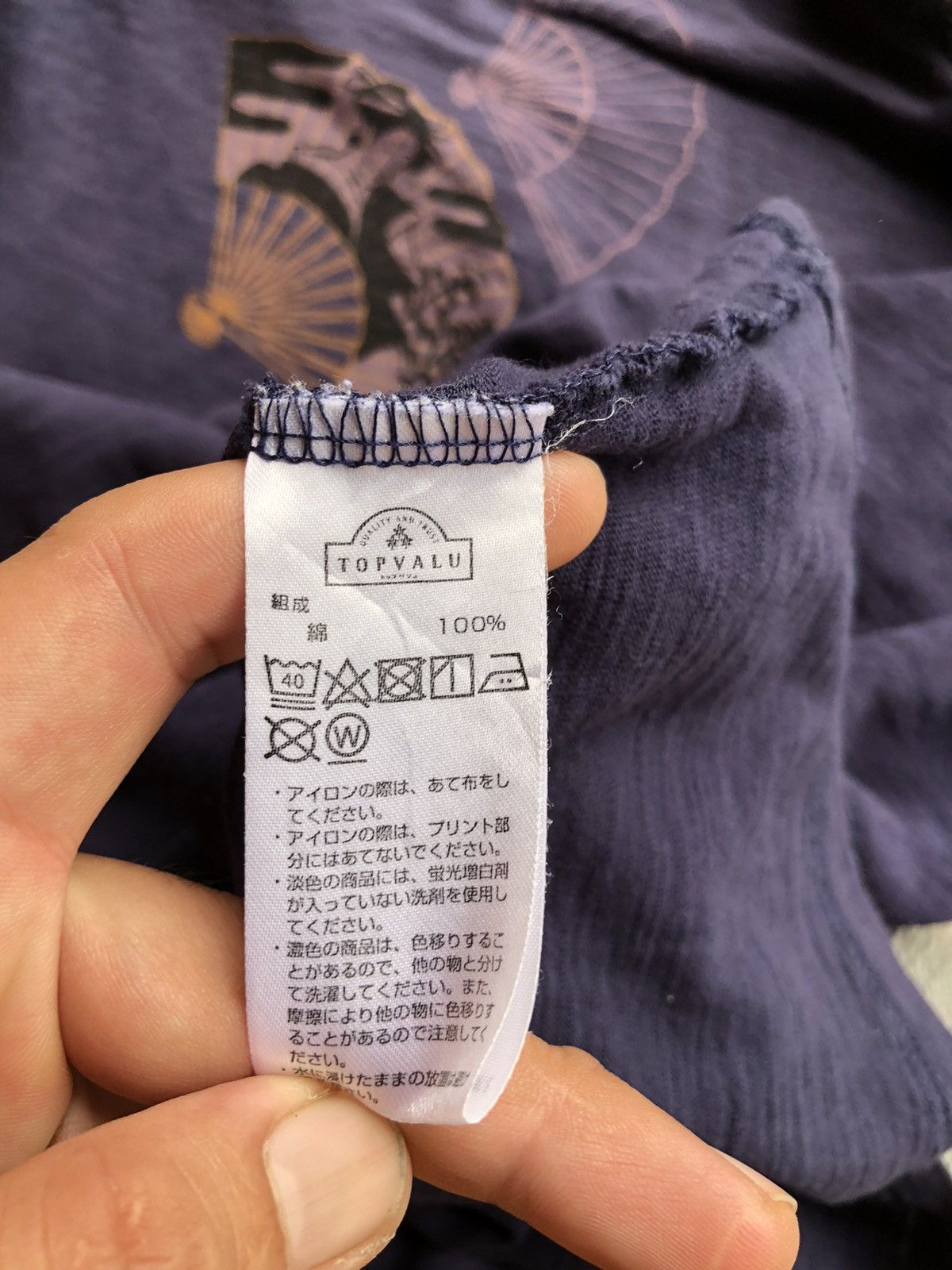 Japanese Brand Vintage Japanese Classic Script Shirt Tee Size US L / EU 52-54 / 3 - 9 Thumbnail