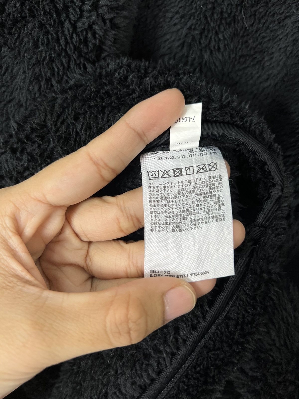 Japanese Brand 🔥 WHITE MOUNTAINEERING X JAPANESE BRAND FLEECE Size US XL / EU 56 / 4 - 12 Thumbnail