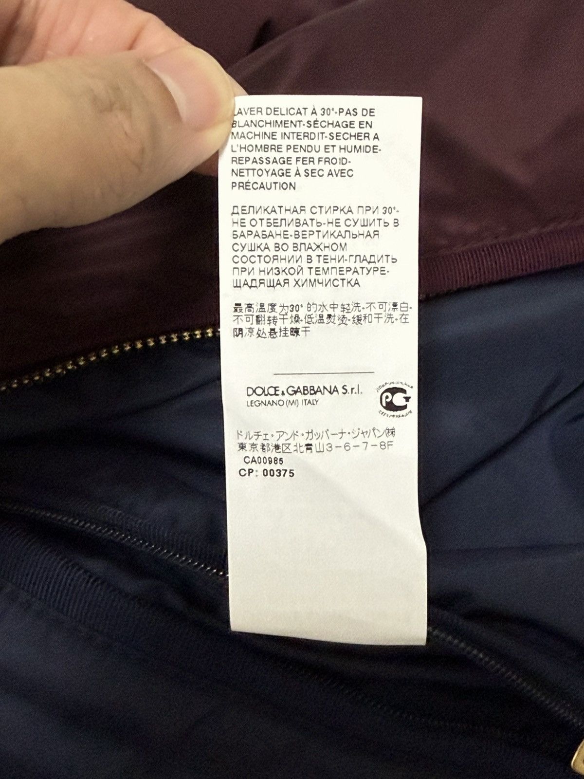 Dolce & Gabbana Dolce & Gabbana burgundy nylon wind breaker jacket 44 Size US S / EU 44-46 / 1 - 7 Thumbnail