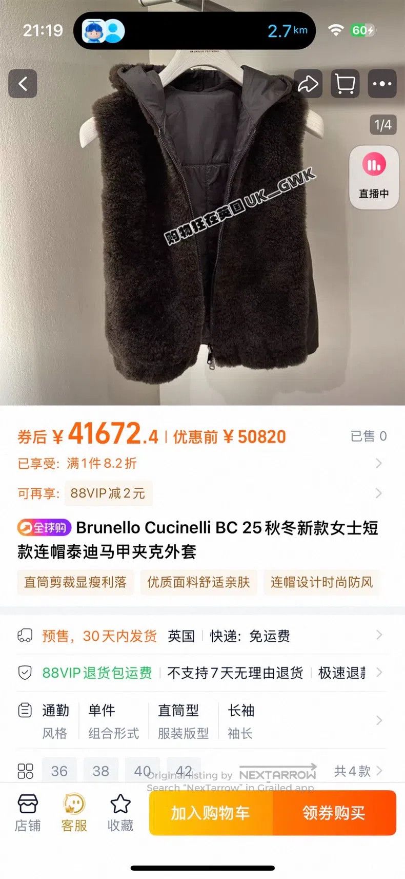Brunello Cucinelli Brunello Cucinelli Lamb Fur Vest, Deep Blue Hooded Size S / US 4 / IT 40 - 7 Thumbnail