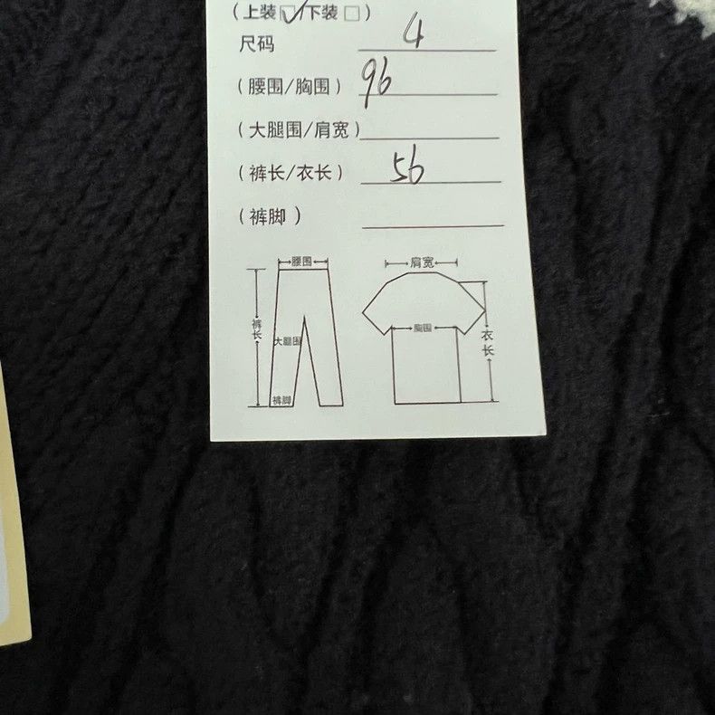 Thom Browne Thom Browne Marble Knitted Open Shirt Size US XL / EU 56 / 4 - 7 Thumbnail