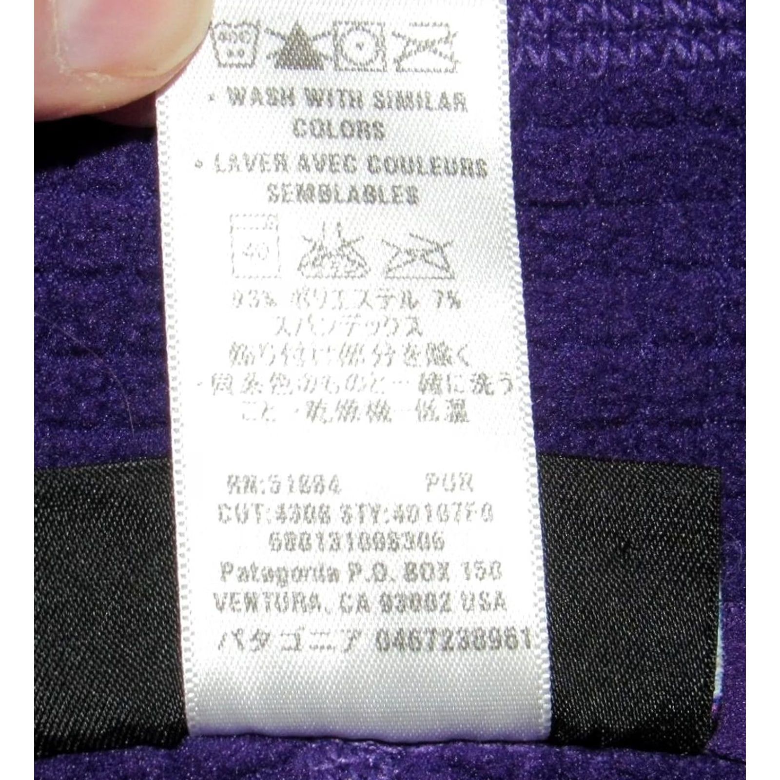 Patagonia PATAGONIA R1 Purple Regulator Pullover Fleece Shirt Medium Mens Size US M / EU 48-50 / 2 - 4 Thumbnail