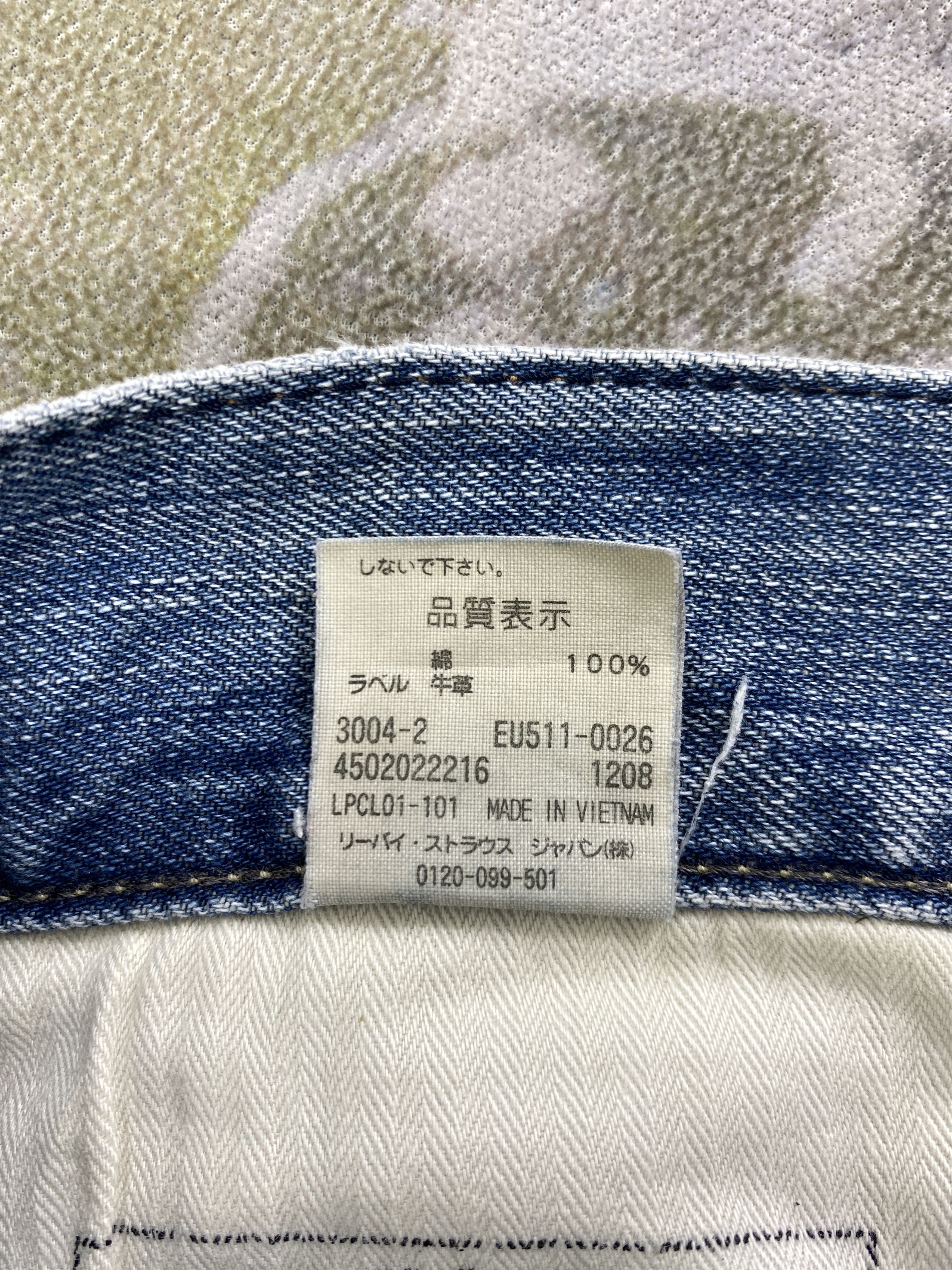 Levi's Vintage Levis 511 Jeans hysteric style 32x31.5 - JN 2932 Size US 32 / EU 48 - 10 Thumbnail