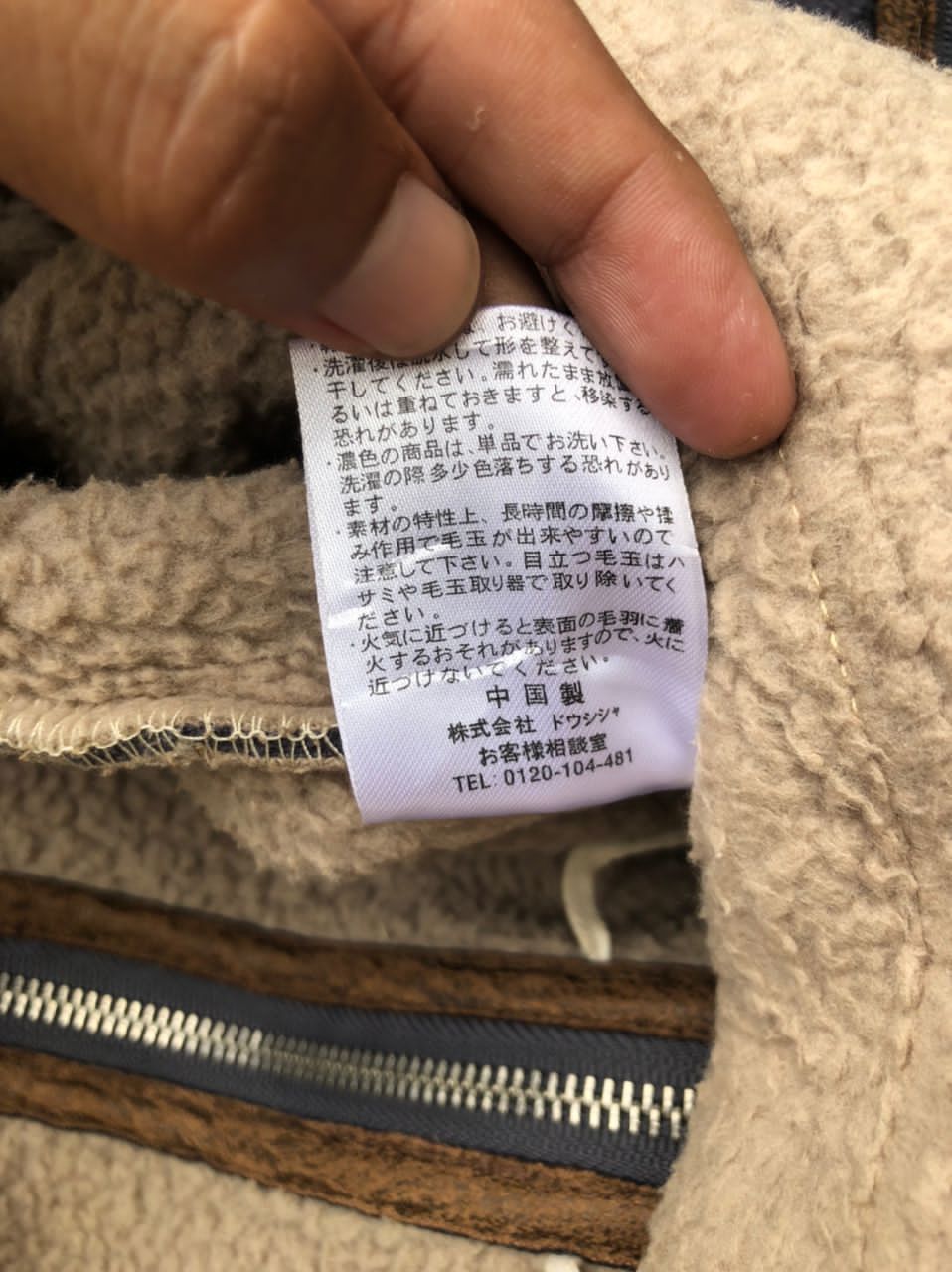 If Six Was Nine × MCM × Vintage Vintage MCM Legere Sherpa Fleece Jacket Size US L / EU 52-54 / 3 - 5 Thumbnail