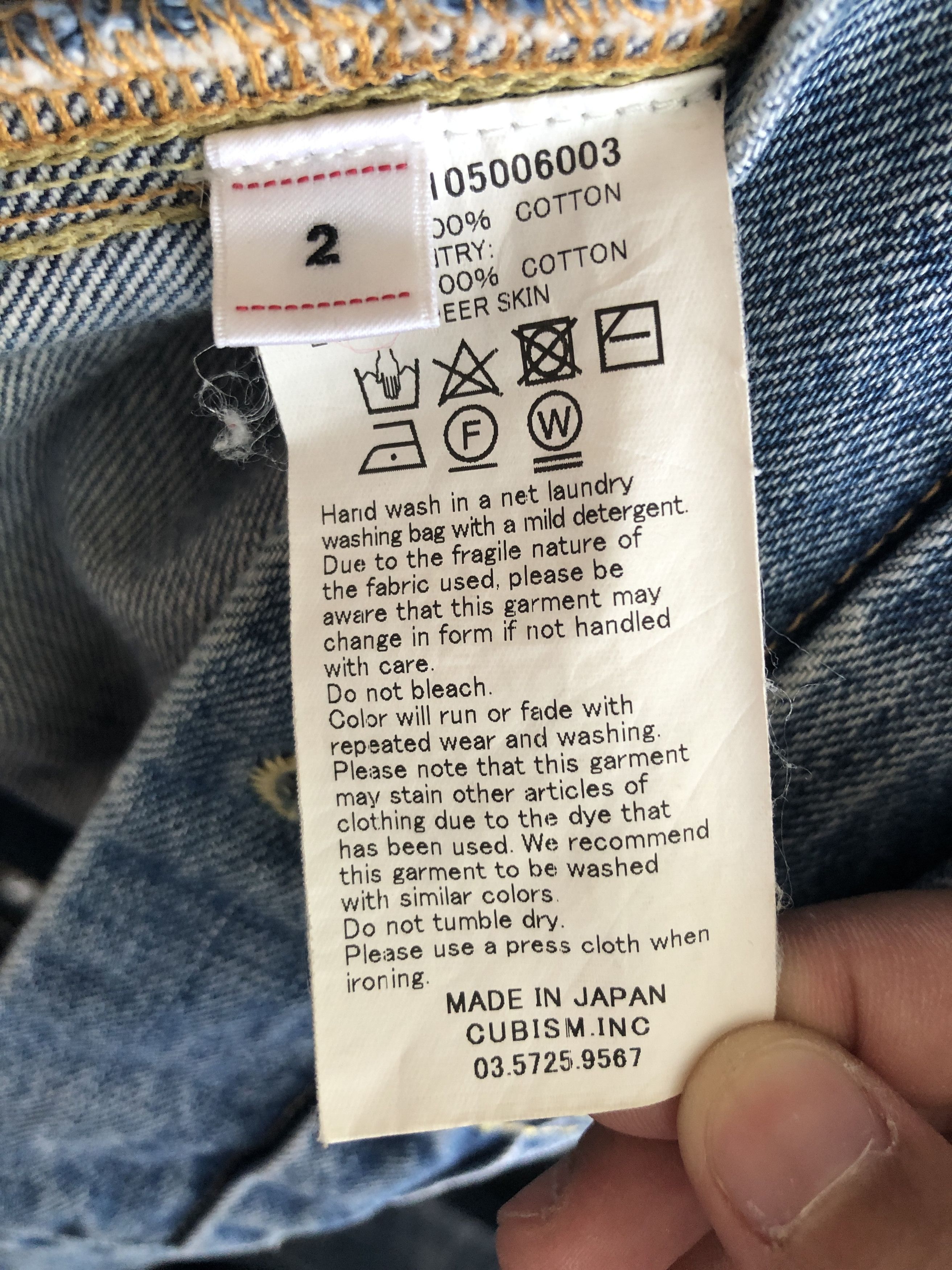 Visvim denim jacket