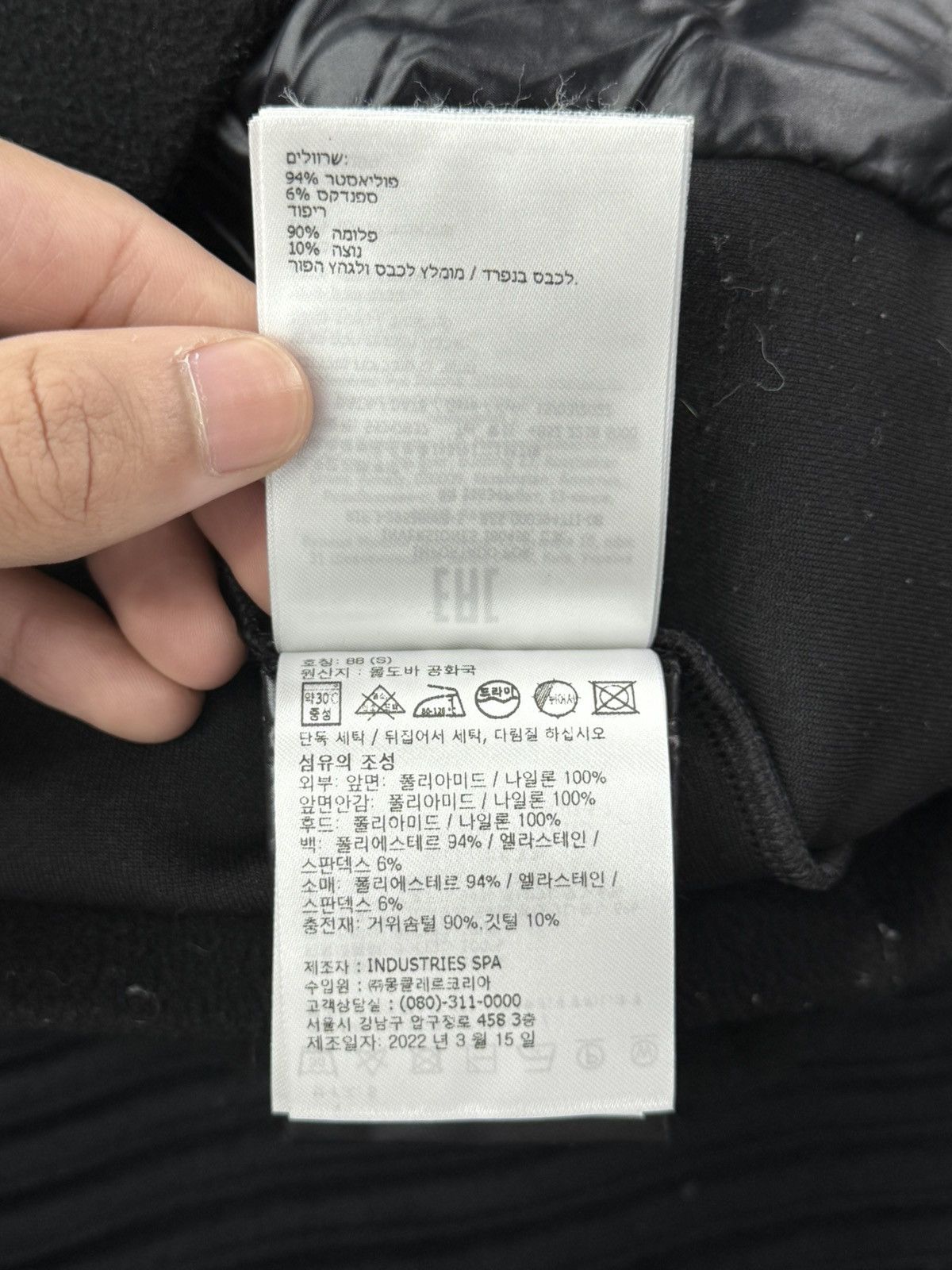 Moncler black moncler coat Size US S / EU 44-46 / 1 - 11 Thumbnail