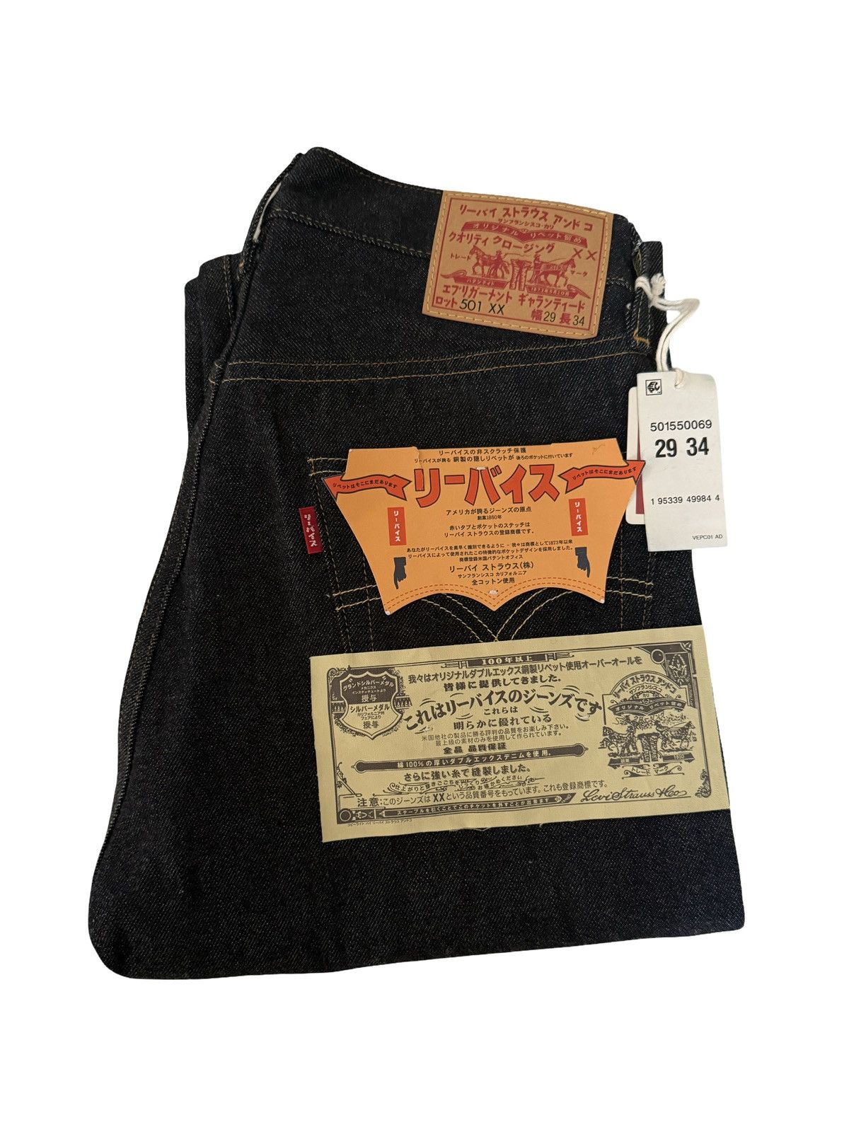 Levi's Vintage Clothing LVC 1955 501® 