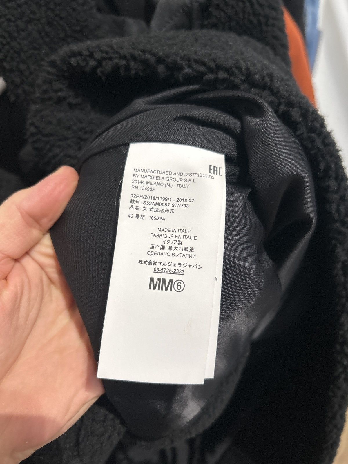 Maison Margiela MM6 Maison Margiela Reversed Sherpa Jacket - AW18 Size US M / EU 48-50 / 2 - 8 Thumbnail