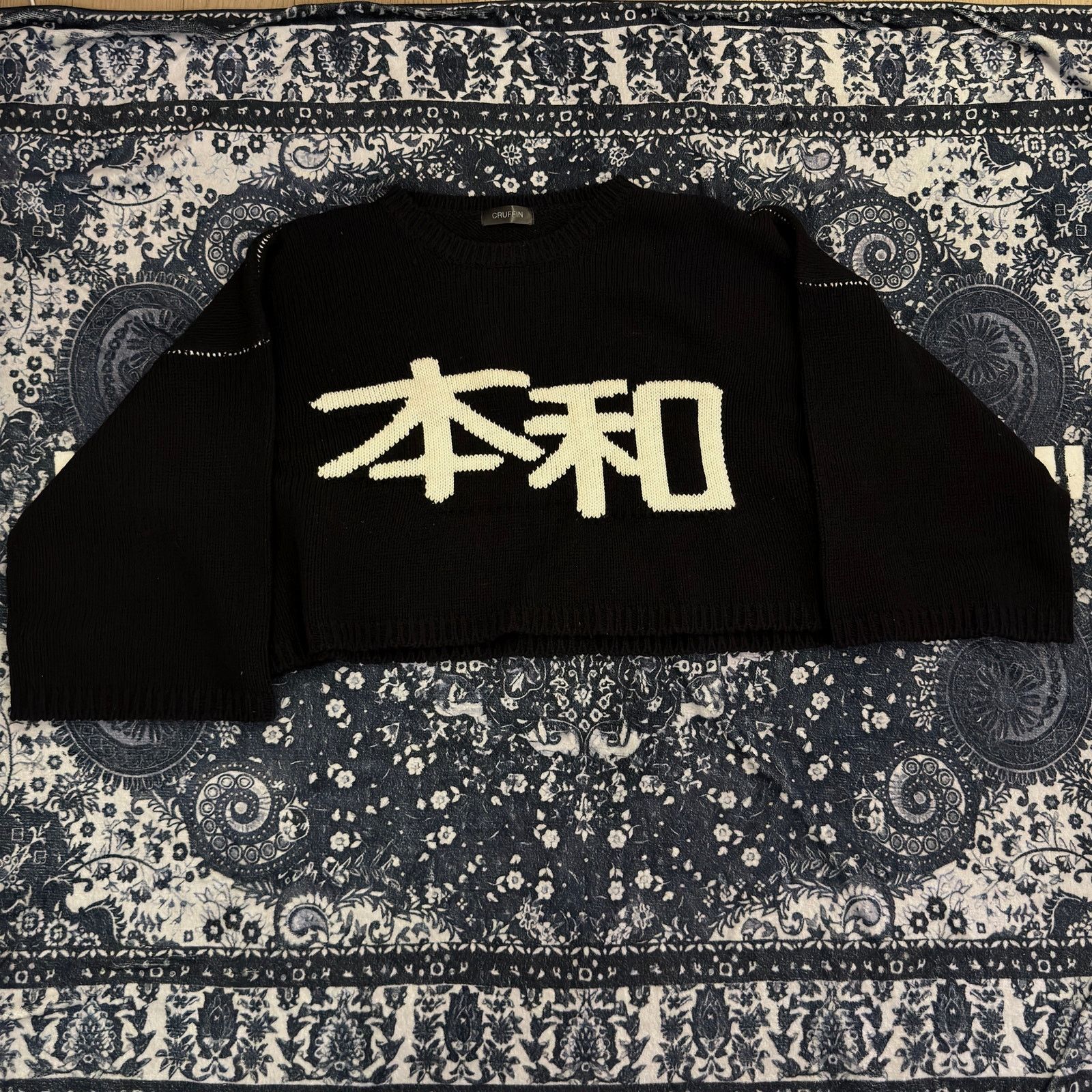 Japanese Brand × Vintage Cruffin 本和 Black Knit Sweater (Raf  