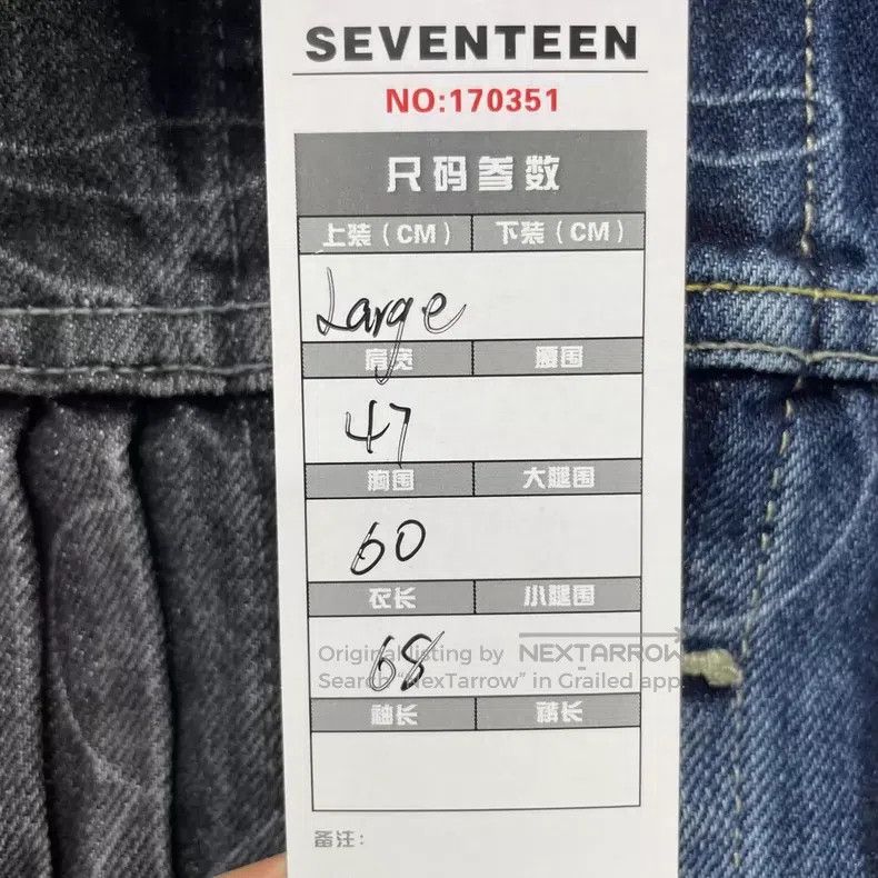 Neighborhood Neighborhood Camouflage Patched Denim Jacket Size US XL / EU 56 / 4 - 3 Thumbnail