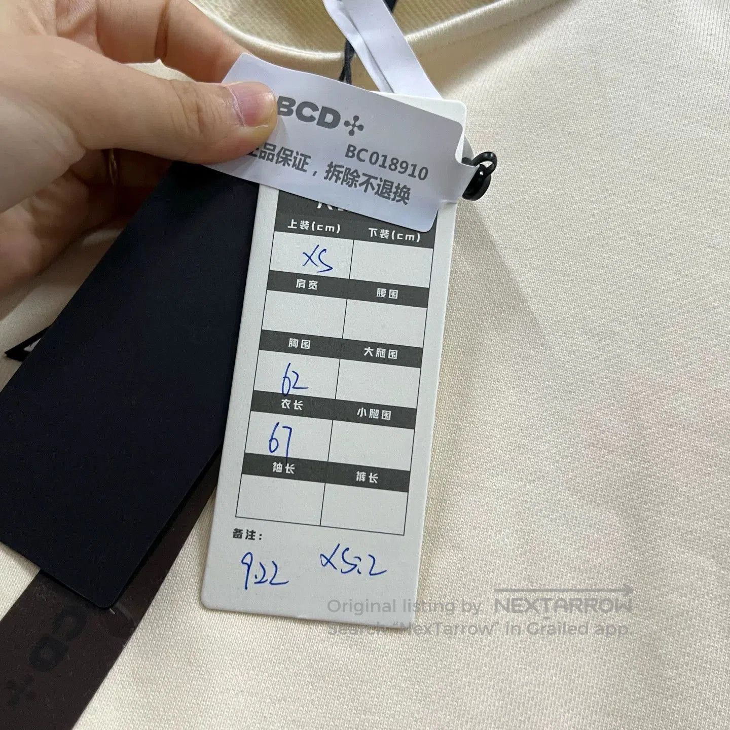 WE11DONE WE11DONE Beige Double Logo Patchwork Hoodie XS. Size XS / US 0-2 / IT 36-38 - 5 Thumbnail