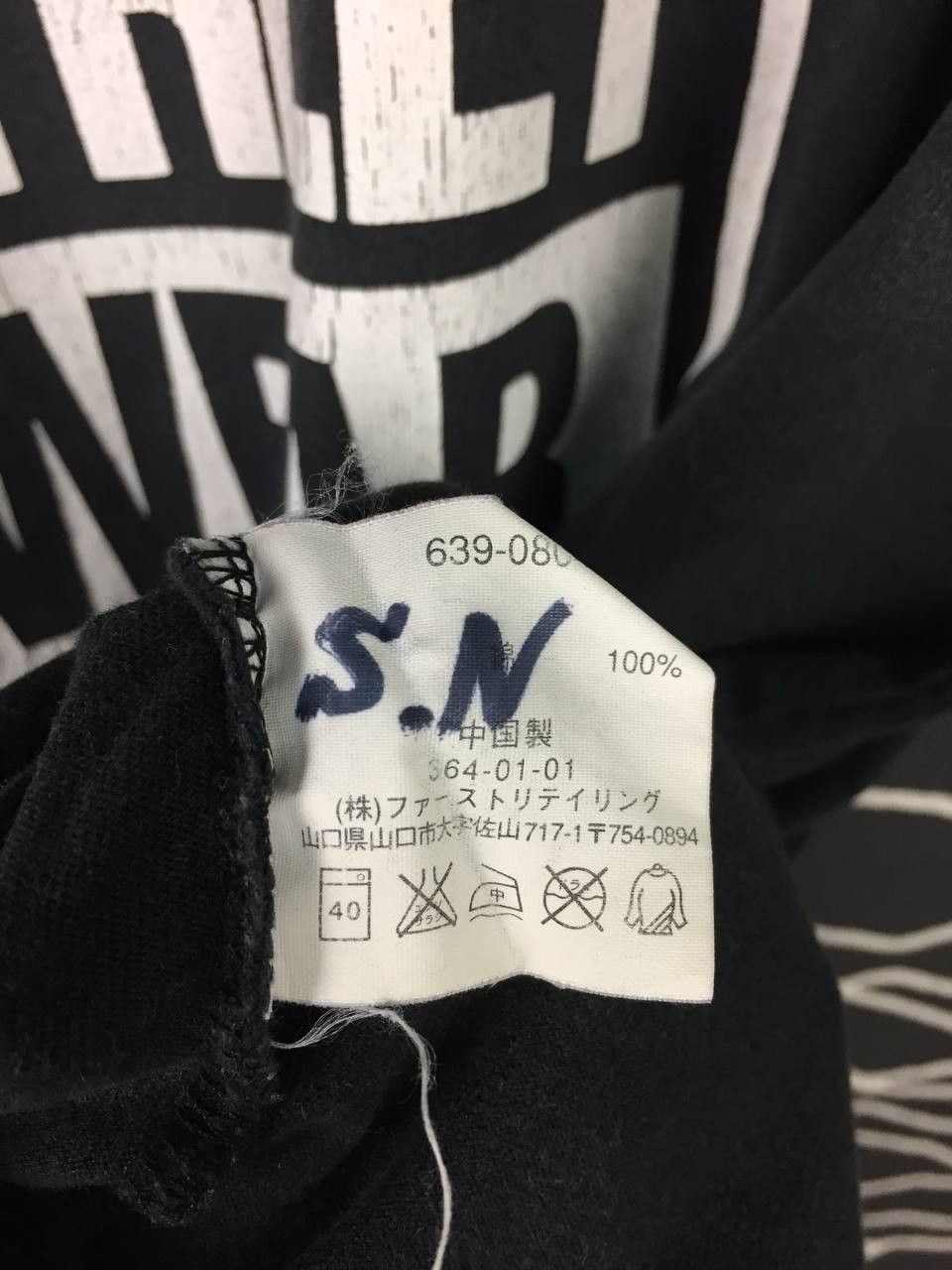 Vision Streetwear Vtg Vision Street Wear Box Logo Skateboard Streetwear Tee Size US L / EU 52-54 / 3 - 9 Thumbnail