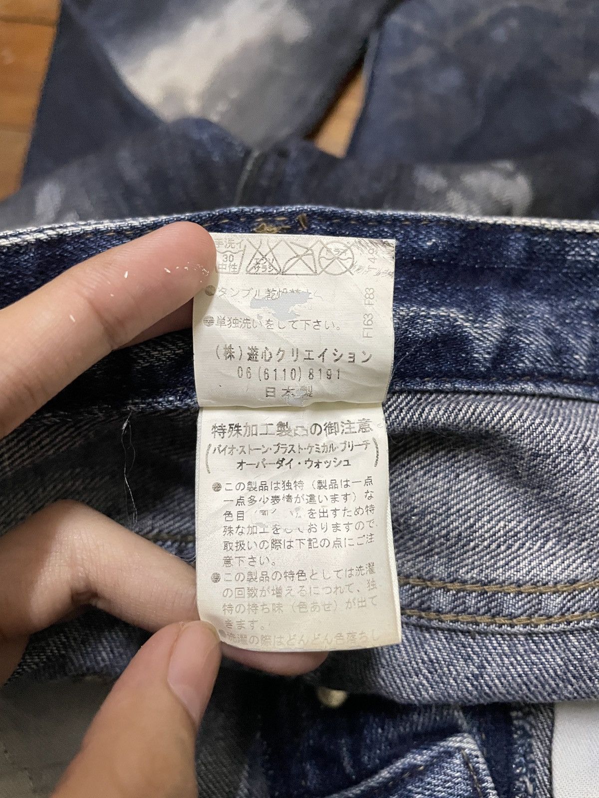 If Six Was Nine × Japanese Brand × Le Grande Bleu (L.G.B.) Rare Vintage Japanese Brand Masculo Painting Jeans 1990s Size US 29 - 11 Thumbnail