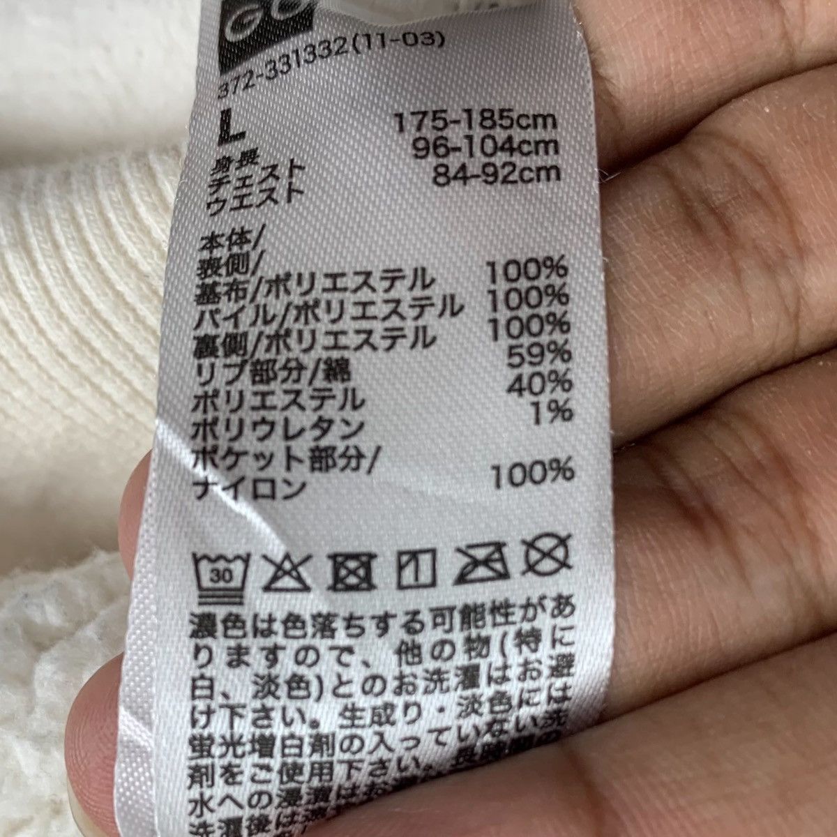 Japanese Brand × Playstation GU x PLAYSTATION Japanese Single Pocket Fleece Sweatshirt Size US S / EU 44-46 / 1 - 7 Thumbnail