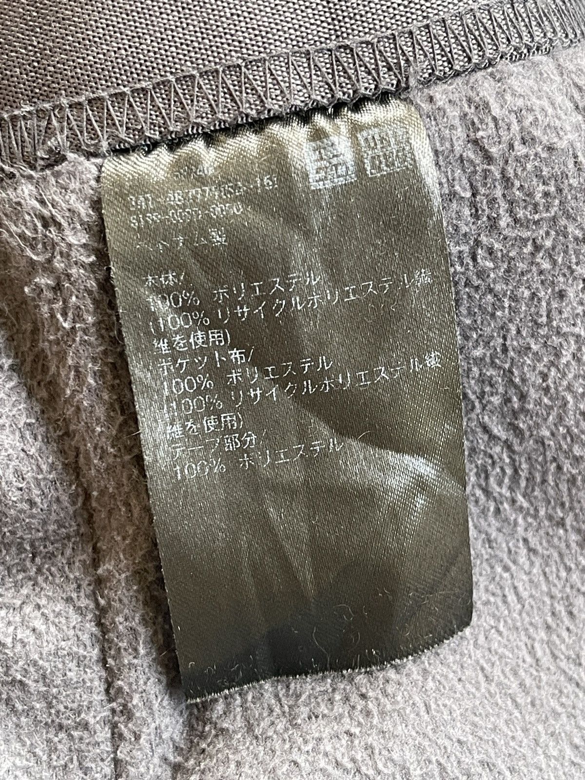 Needles × Uniqlo Needles X uniqlo Fleece Pants Size US 29 - 11 Thumbnail