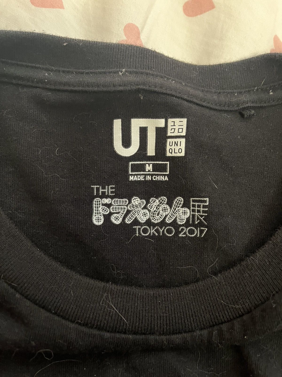 Japanese Brand × Takashi Murakami × Uniqlo Uniqlo x Murakami T-Shirt Size US M / EU 48-50 / 2 - 4 Thumbnail