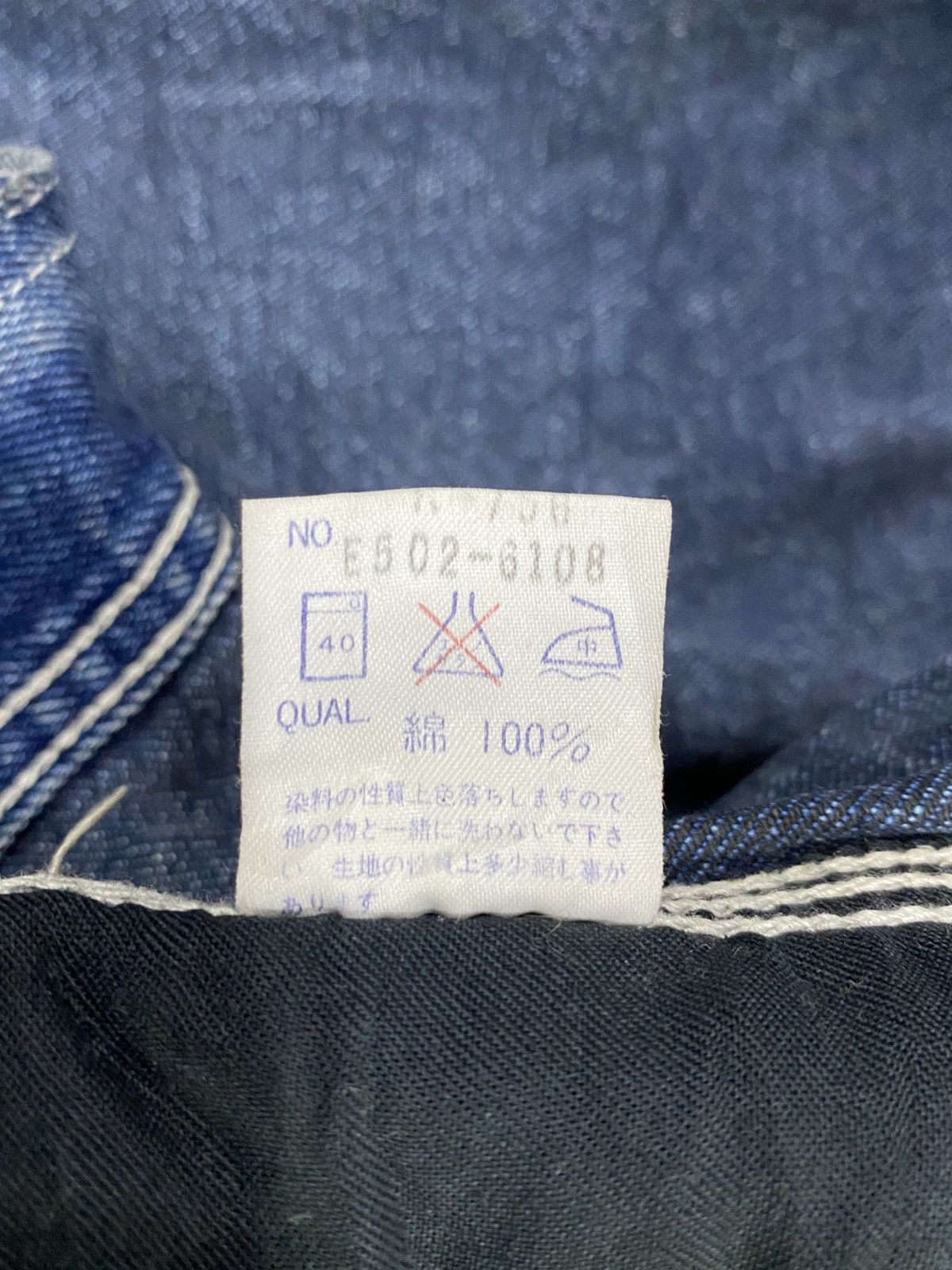 Edwin Vintage EDWIN Denim Jacket Button Double Pocket Size US L / EU 52-54 / 3 - 19 Thumbnail
