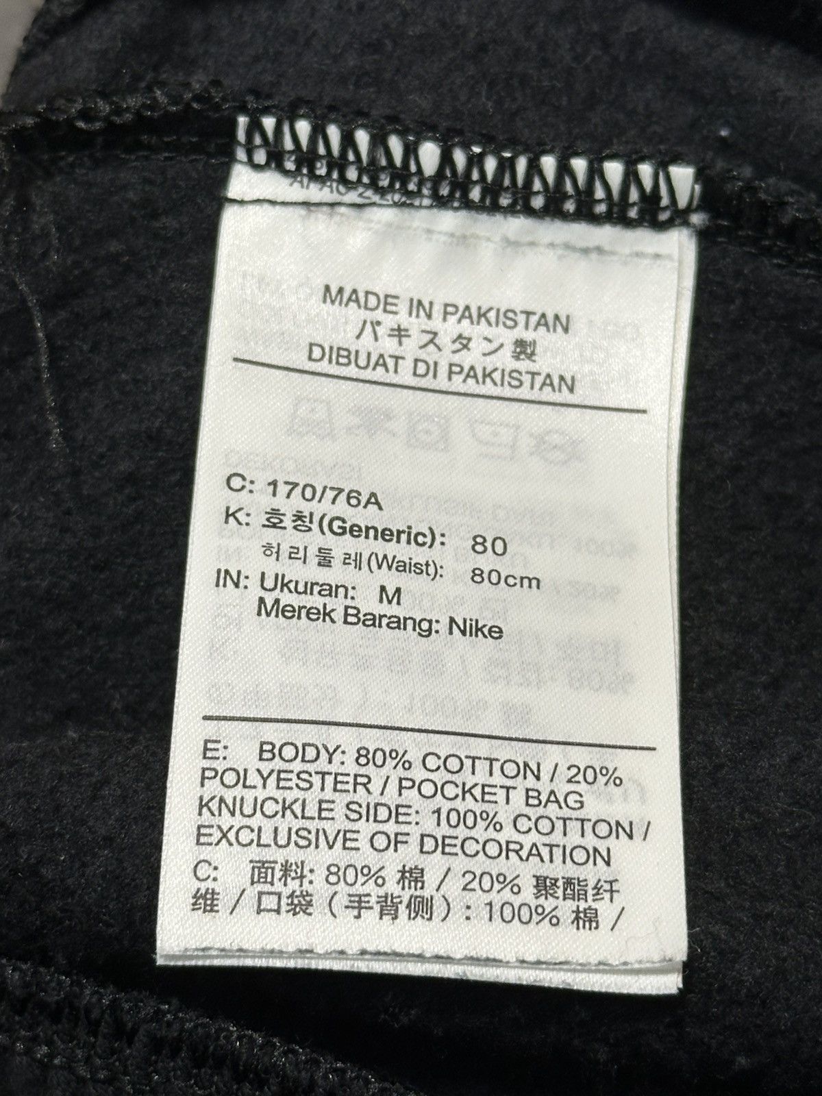 Nike Nike Sportswear Sport Essentials+ French Terry Shorts. Size US 28 / EU 44 - 9 Thumbnail