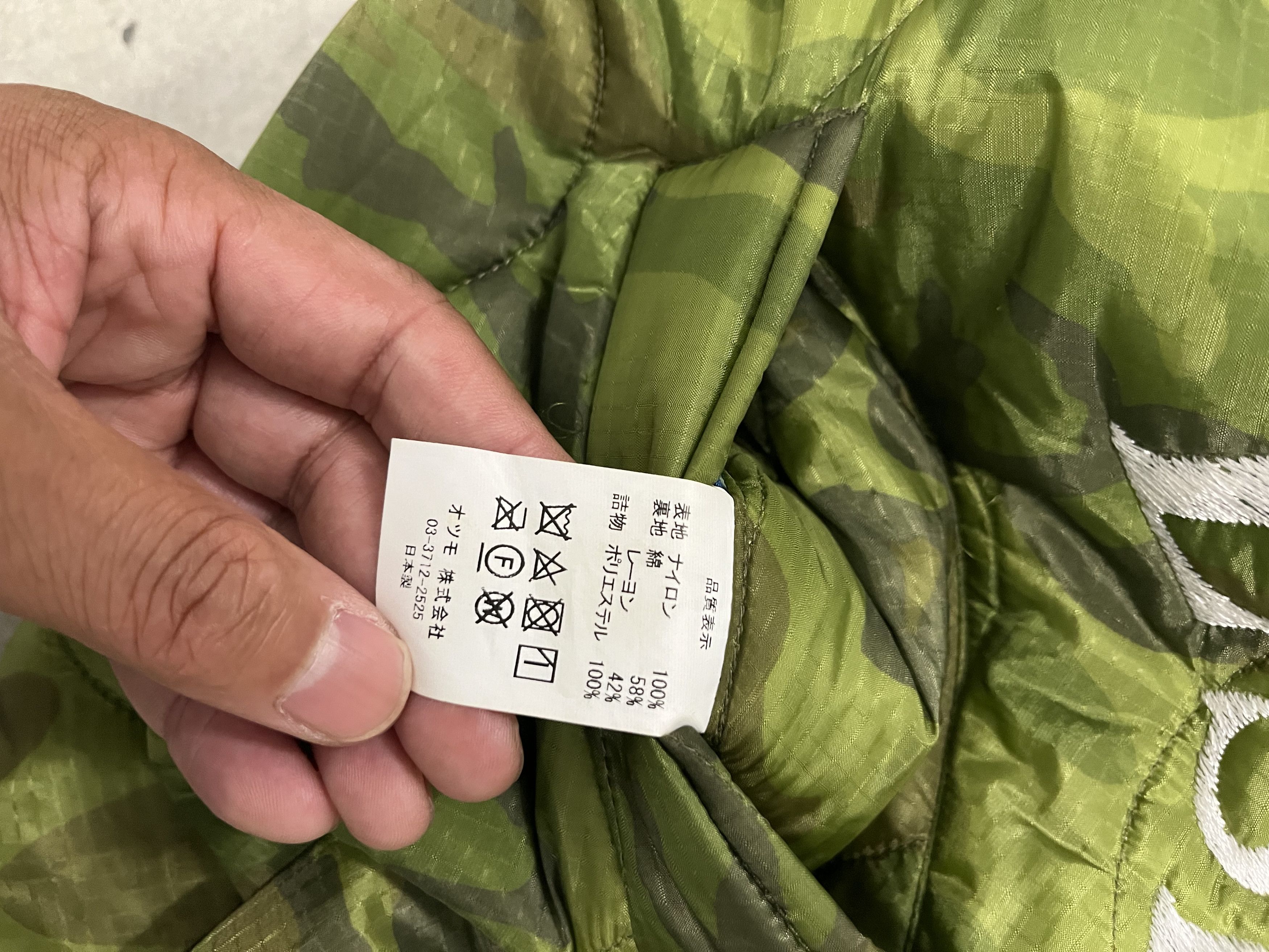 Cactus Plant Flea Market × Human Made Human Made x CPFM Cactus Plant Lysergic Camo Jacket Size US L / EU 52-54 / 3 - 4 Thumbnail