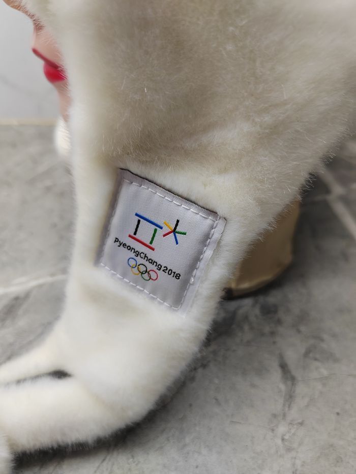 The North Face Vintage The North Face x Olympic Pyenongchang 2018 Beanie Size ONE SIZE - 4 Thumbnail