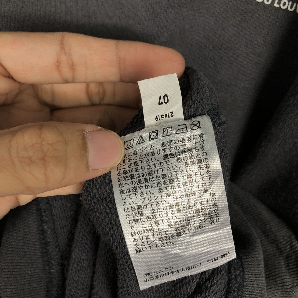 Uniqlo Vintage Musee Du Louvre X Peter Saville Sweatshirt Big Logo Size US M / EU 48-50 / 2 - 17 Thumbnail