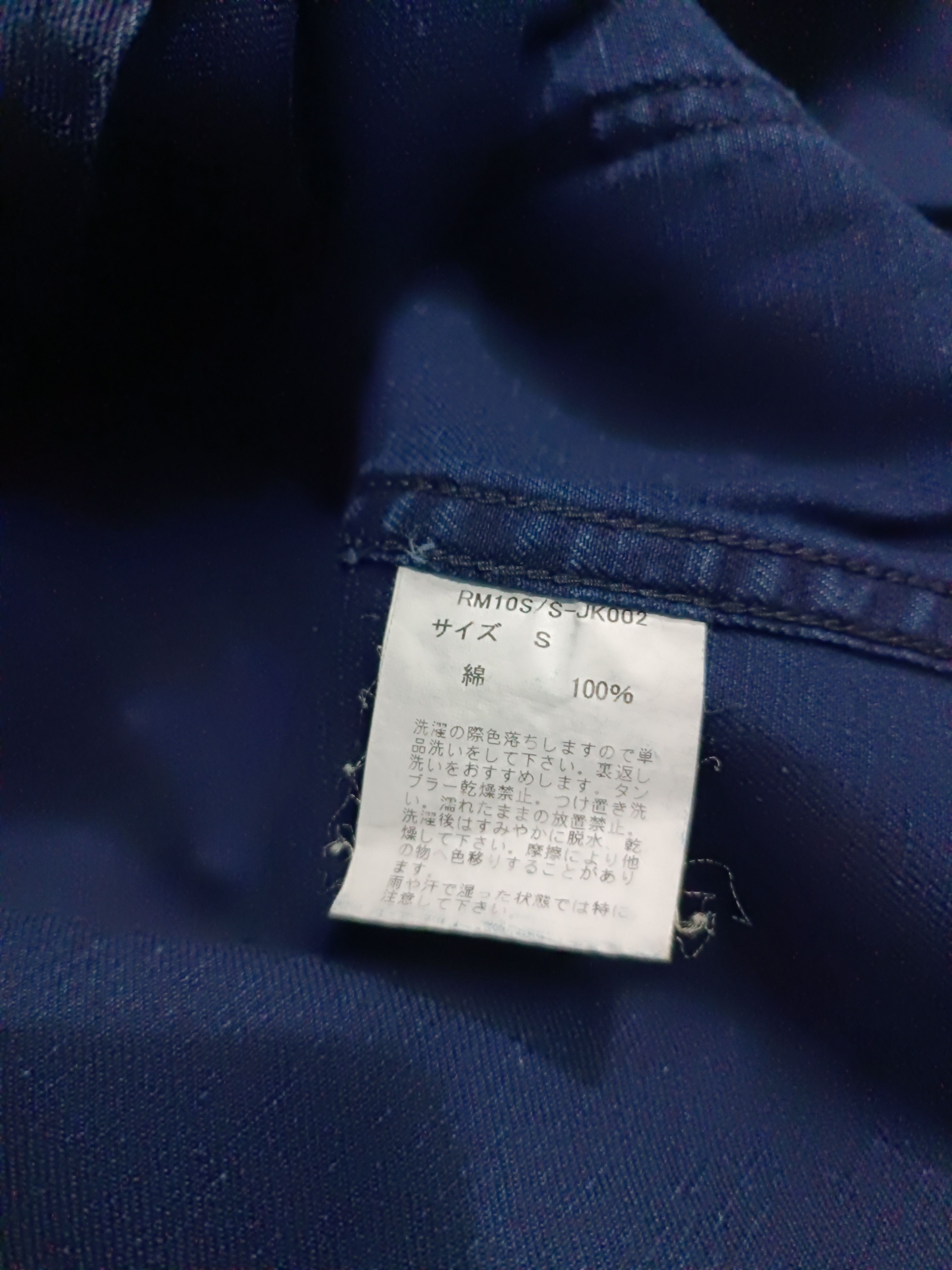 45rpm × Japanese Brand Vintage 45rpm Chore Jacket Napoleon Button Size US M / EU 48-50 / 2 - 10 Thumbnail