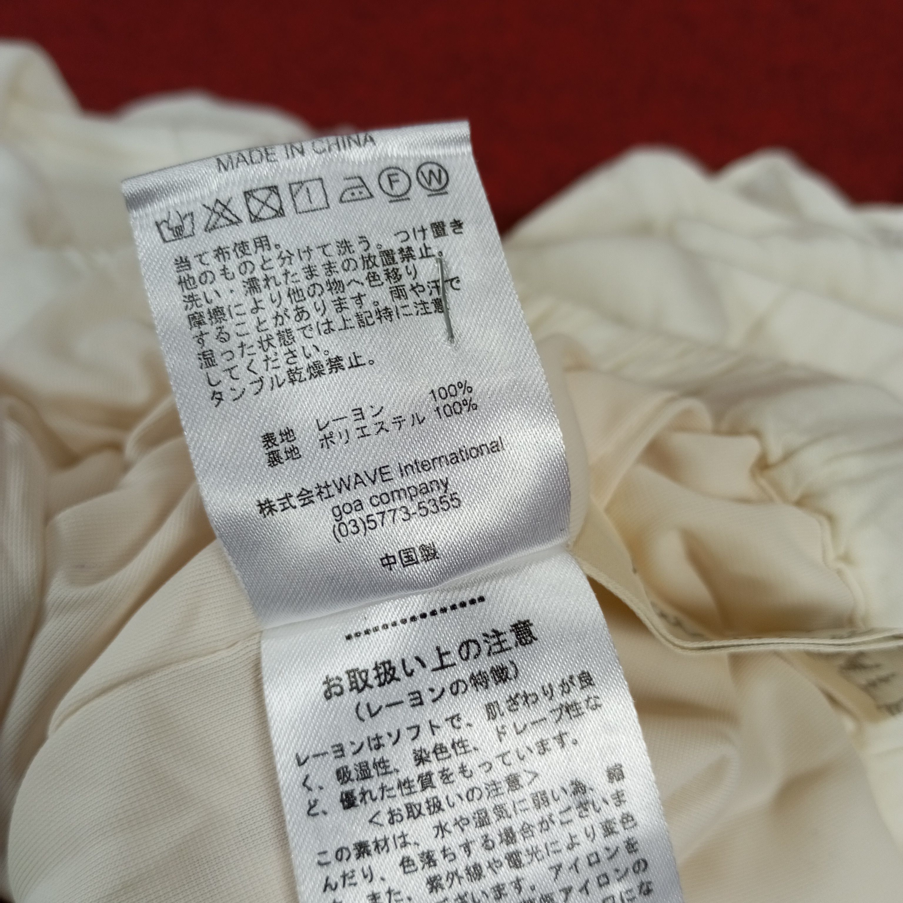 Japanese Brand × Vintage Natural Vintage GOA Fashion Design Style Skirt Size 23" - 8 Thumbnail