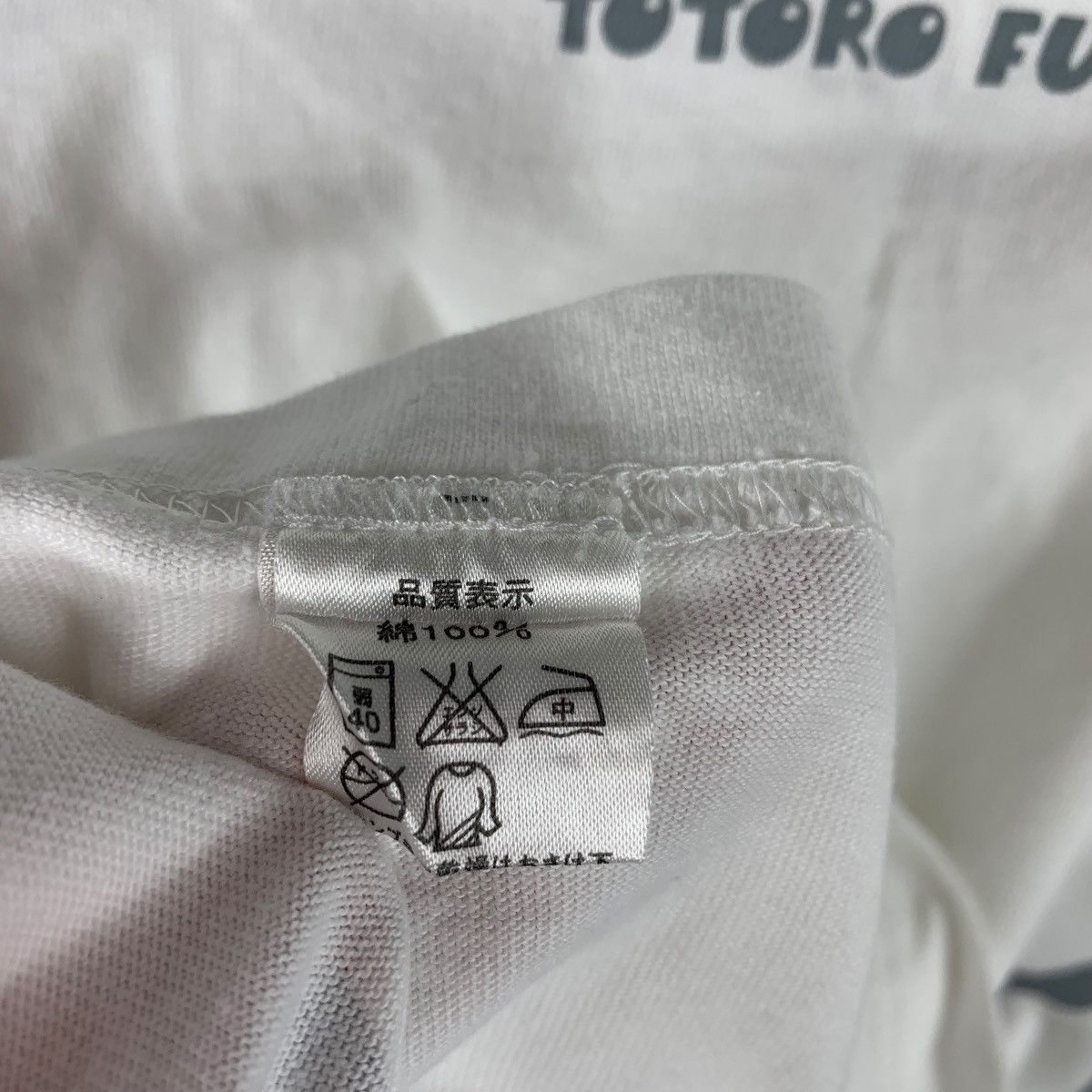 Anime Vintage Studio Ghibli Totoro Fund National Big Printed Tee Size US S / EU 44-46 / 1 - 11 Thumbnail