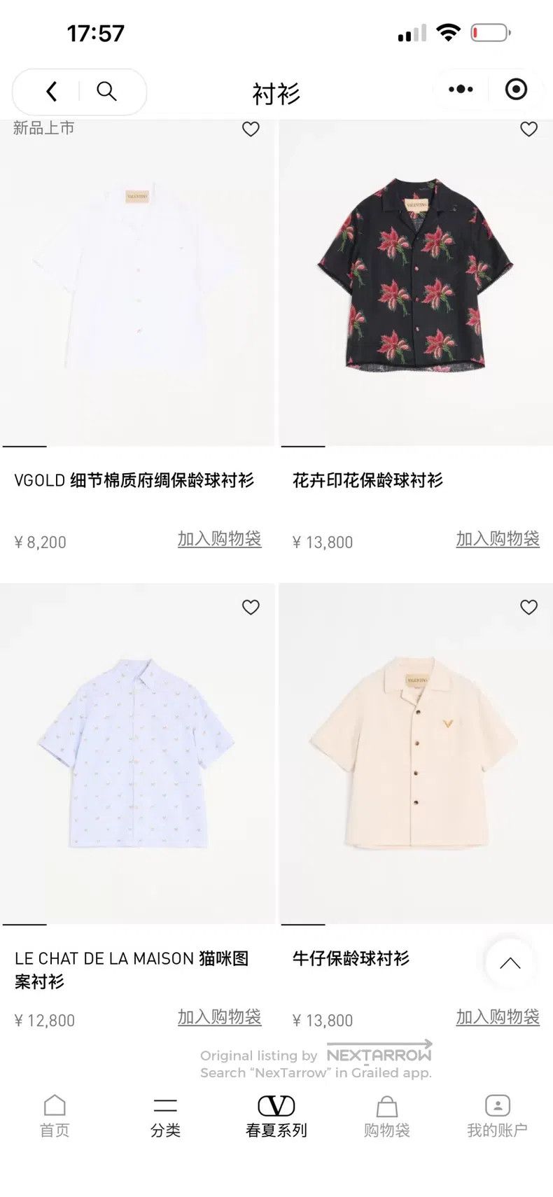 Valentino Valentino Lettered short-sleeved shirt Size XL / US 12-14 / IT 48-50 - 8 Thumbnail