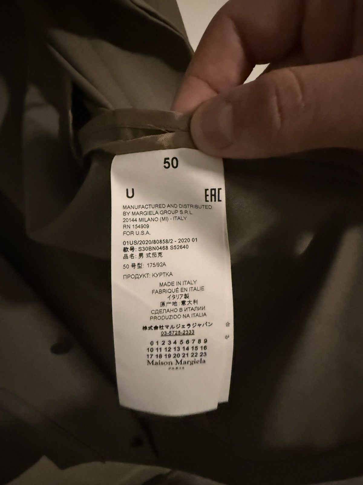 Maison Margiela Margiela Wool Blazer Size 50R - 4 Thumbnail