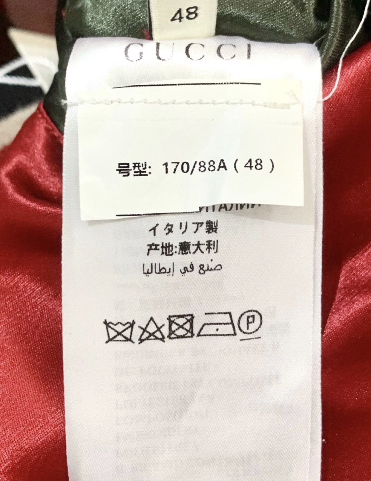 Gucci Gucci Logo Tiger Head Embroidered Two Wear Baseball Jacket Size US M / EU 48-50 / 2 - 8 Thumbnail