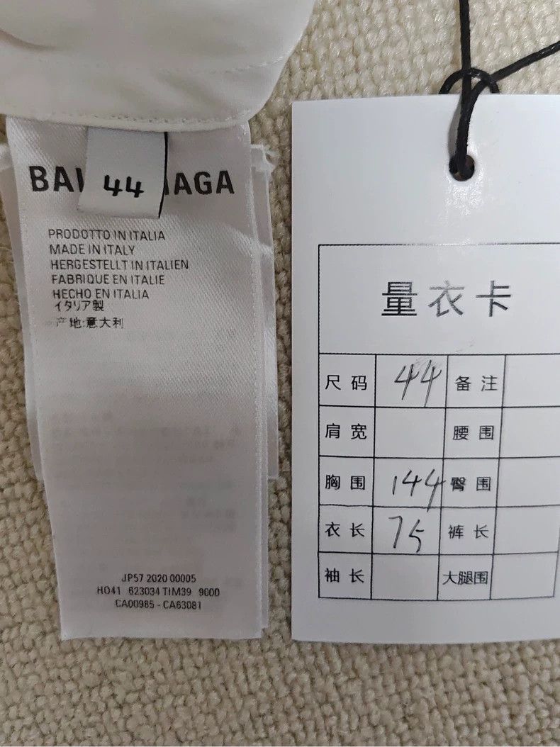 Balenciaga Balenciaga MasterCard Show White Jacket 2502-Nextarrow Size US S / EU 44-46 / 1 - 5 Thumbnail