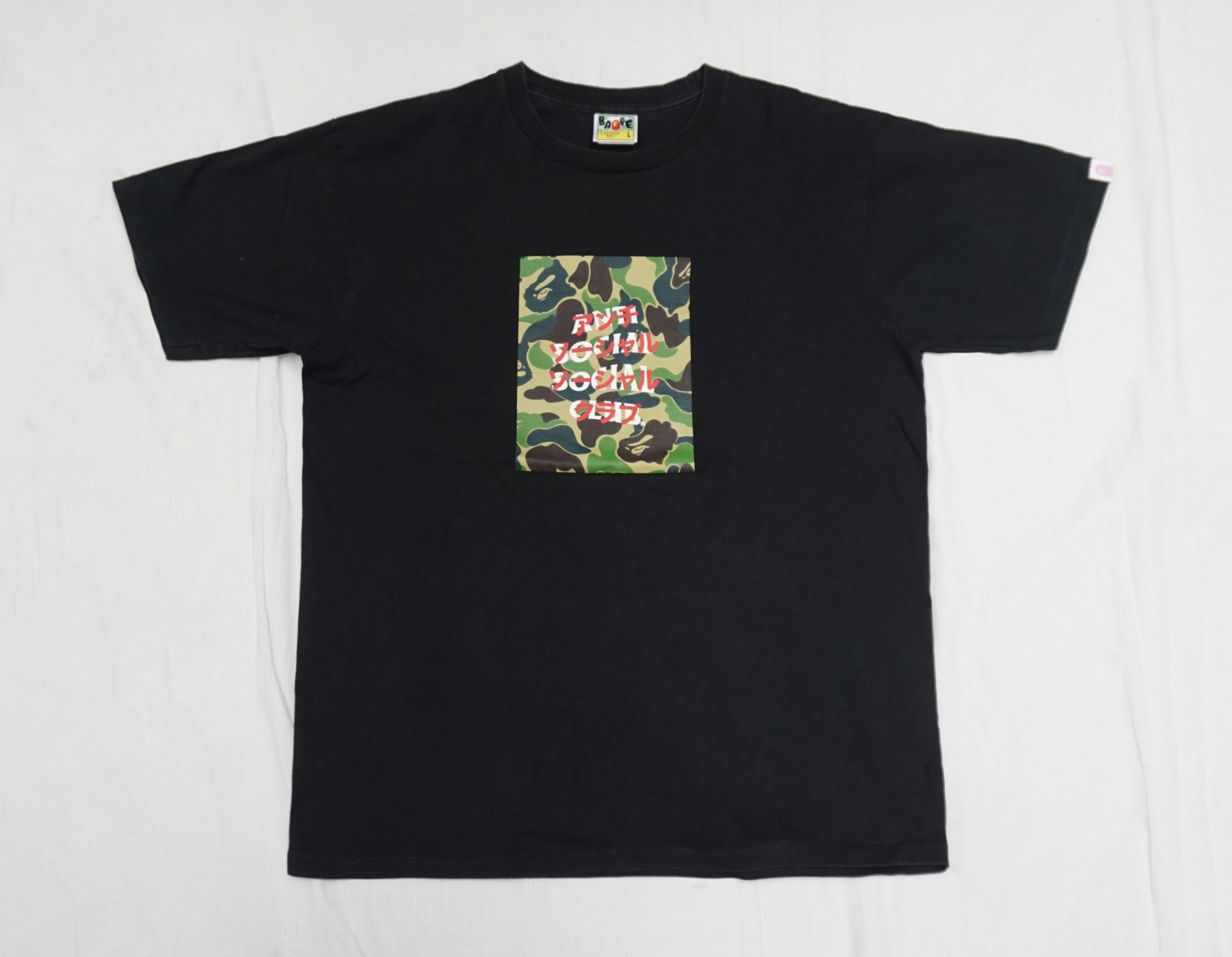 Bape Bape x Anti Social Social Club ABC Camo Box T-shirt Size US L / EU 52-54 / 3 - 1 Thumbnail