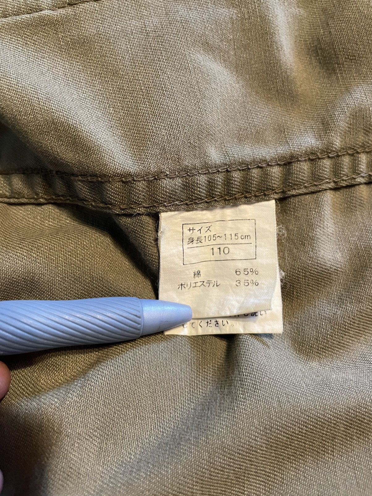 Hysteric Glamour Hysteric Glamour Kurt Cobain Nirvana jacket Size XS / US 0-2 / IT 36-38 - 9 Thumbnail