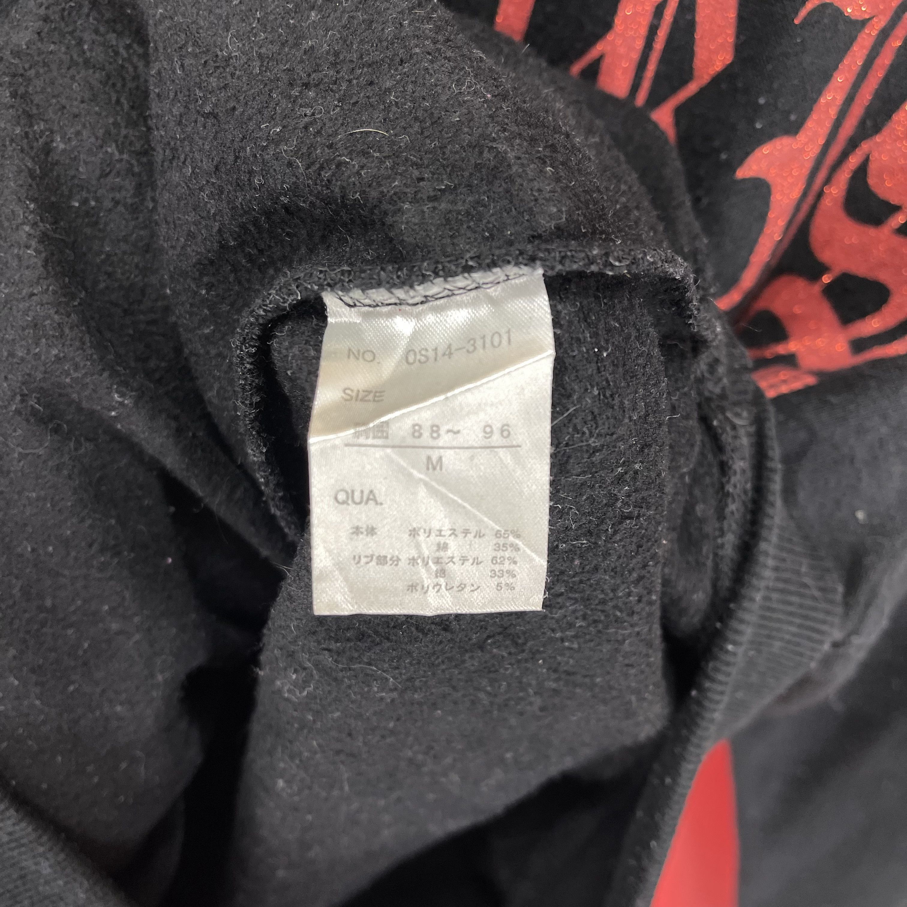Japanese Brand STAR RISE by ORIGINAL REMAK GEAR Sweatshirt #1344/AU Size US M / EU 48-50 / 2 - 10 Thumbnail