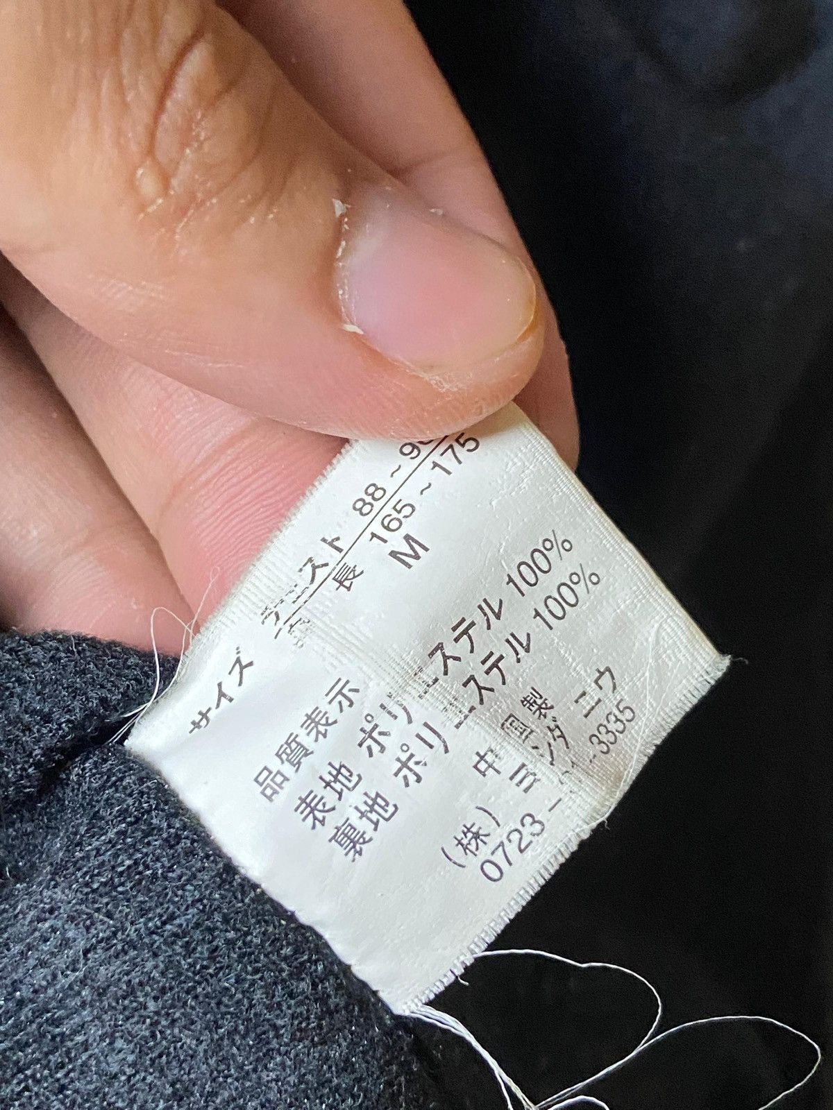 Japanese Brand × Vintage HEDGEHOP 1969 Back Embroidered Windbreaker (125) Size US M / EU 48-50 / 2 - 13 Thumbnail